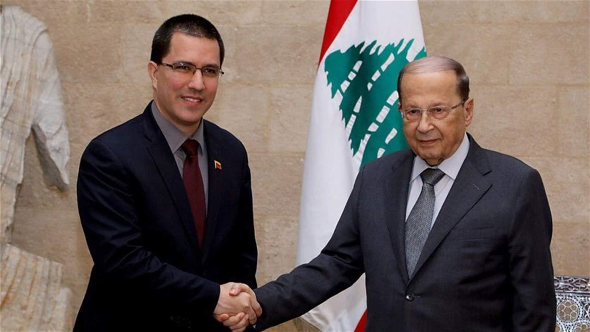 President Aoun meets with Venezuelan foreign minister
