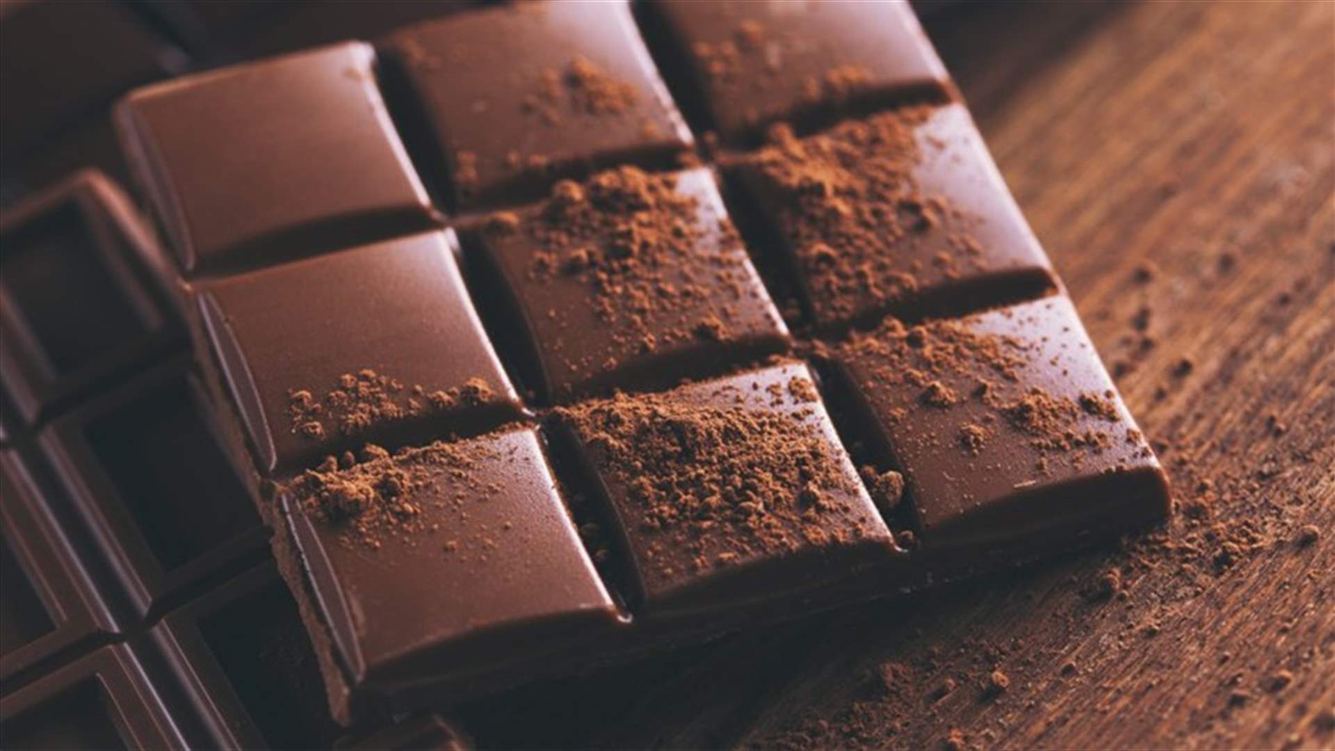 تناولوا الشوكولاته الداكنة يومياً... وحاربوا هذا المرض الشائع!