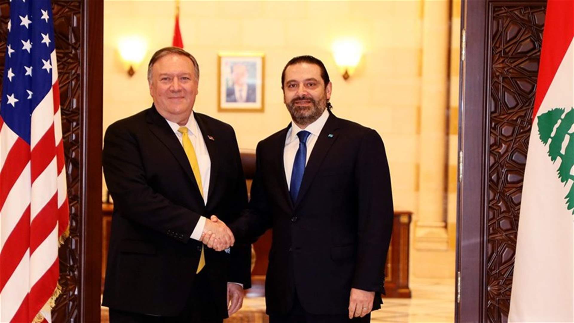 الحريري تلقى اتصالاً هاتفيًا من بومبيو...