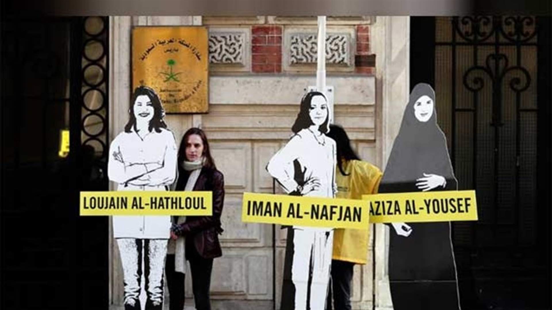 Saudi women activists back in court as West watches