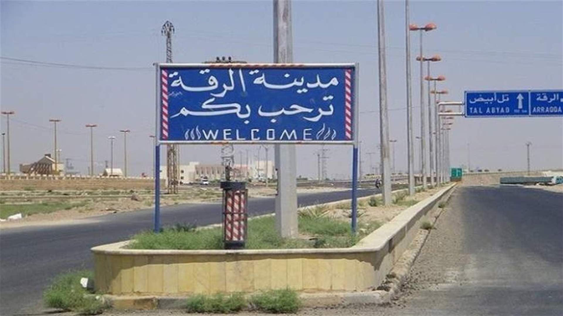 قوات سوريا الديمقراطية: 4 انتحاريين يفجرون أنفسهم في الرقة