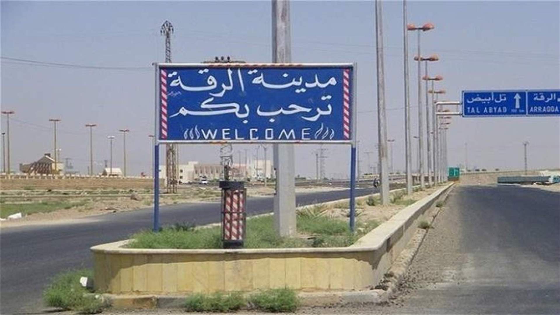 Four suicide bombers hit Syria's Raqqa - SDF