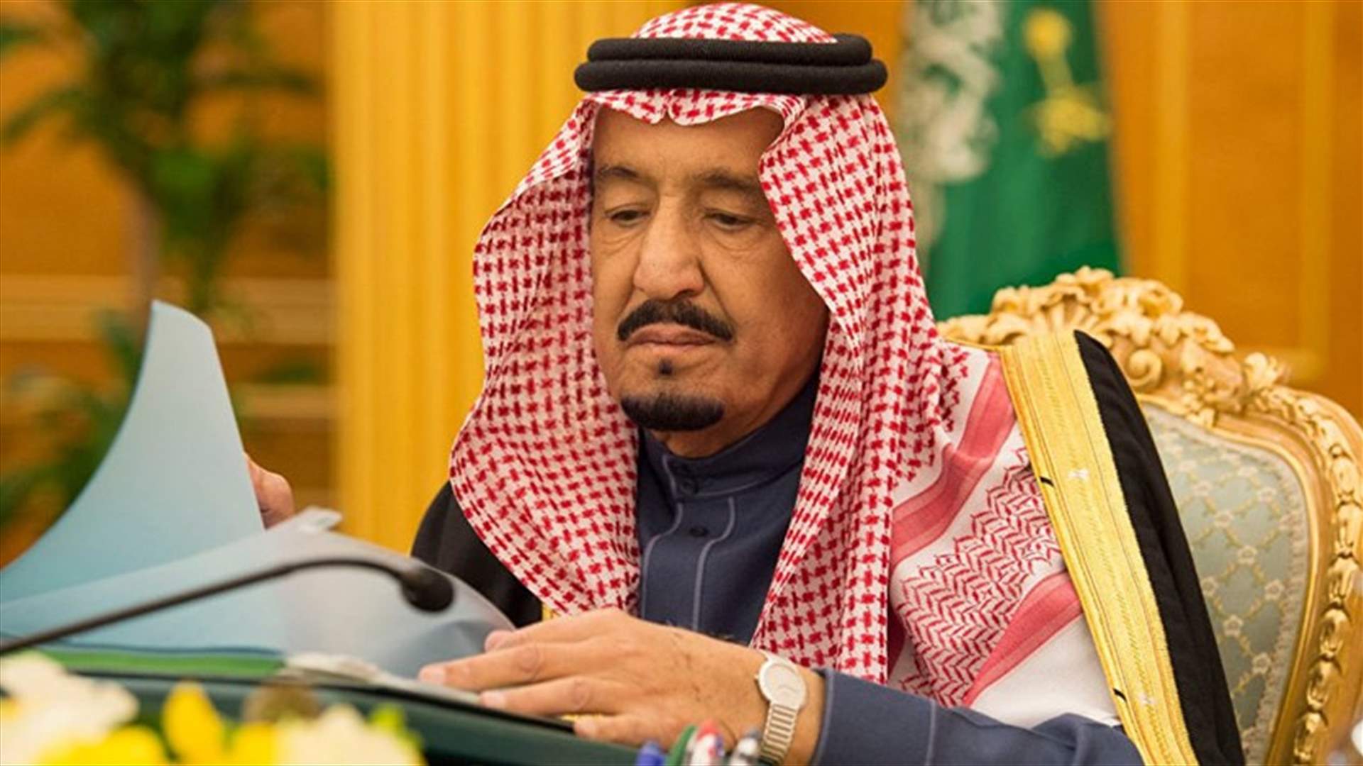 السعودية تقدم مليار دولار منحة للعراق