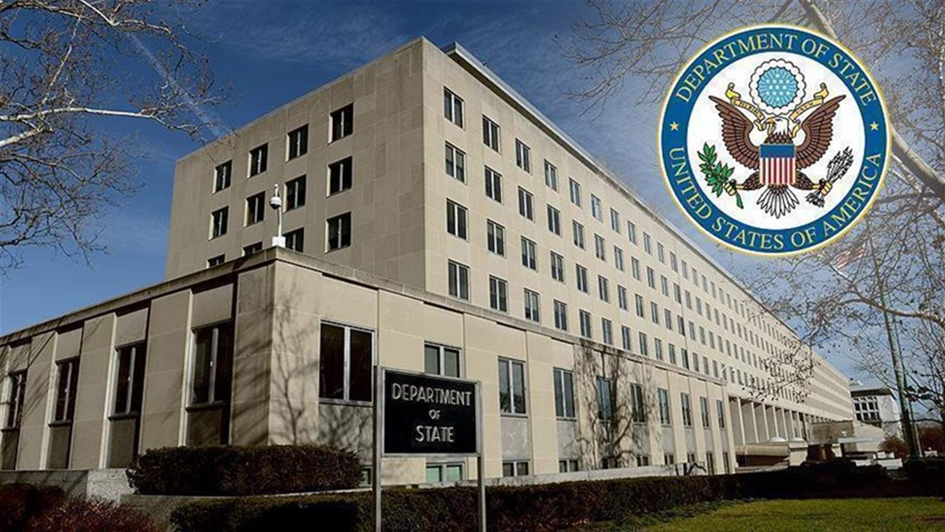 تعيين مورغن أورتيغاس متحدثة باسم الخارجية الأميركية