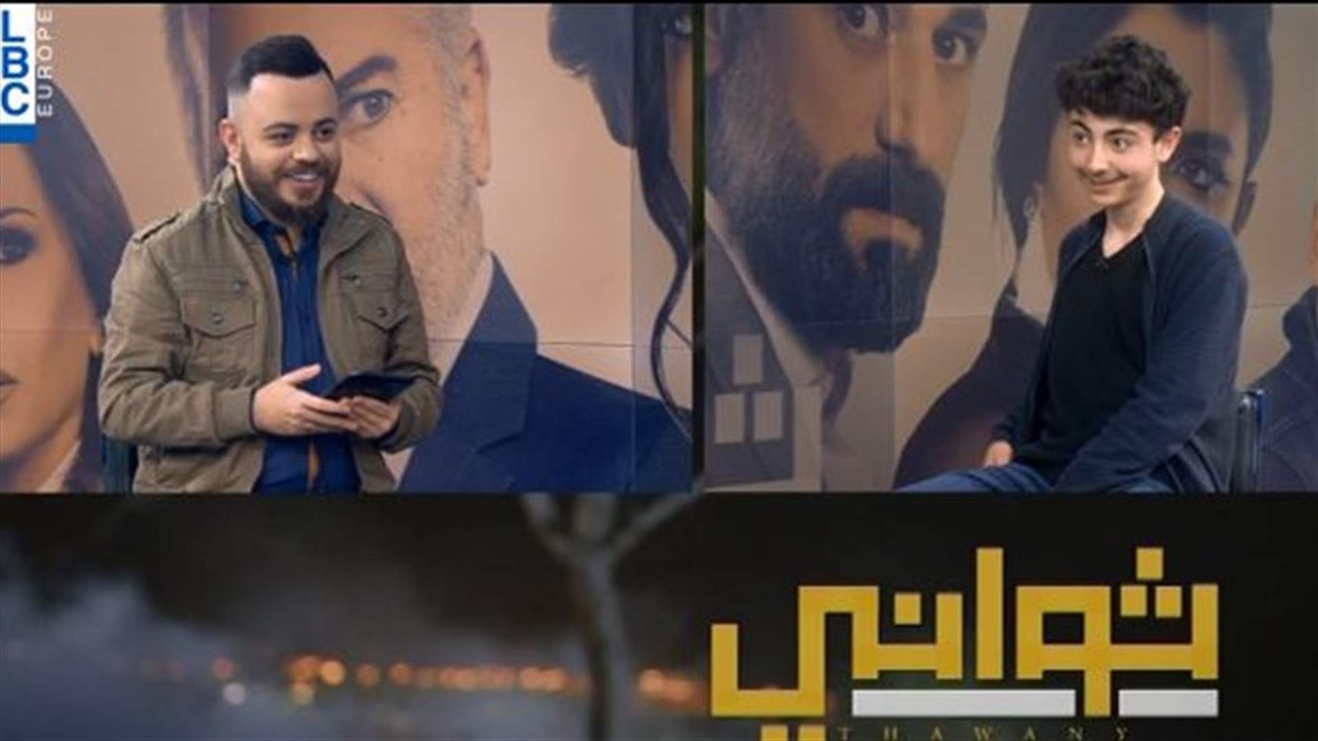 كيف ستكون نهاية مسلسل "ثواني" الليلة؟ صاحب شخصيّة ريان يجيب بالفيديو