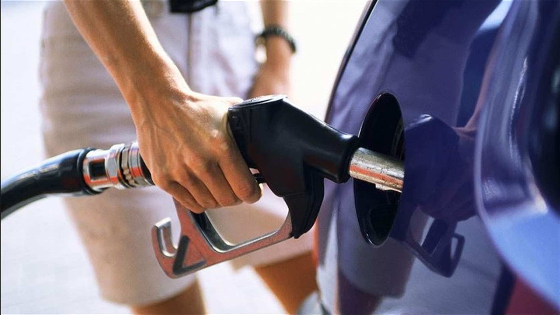 الخبراء يكشفون متى يجب إعادة تعبئة وقود السيارة