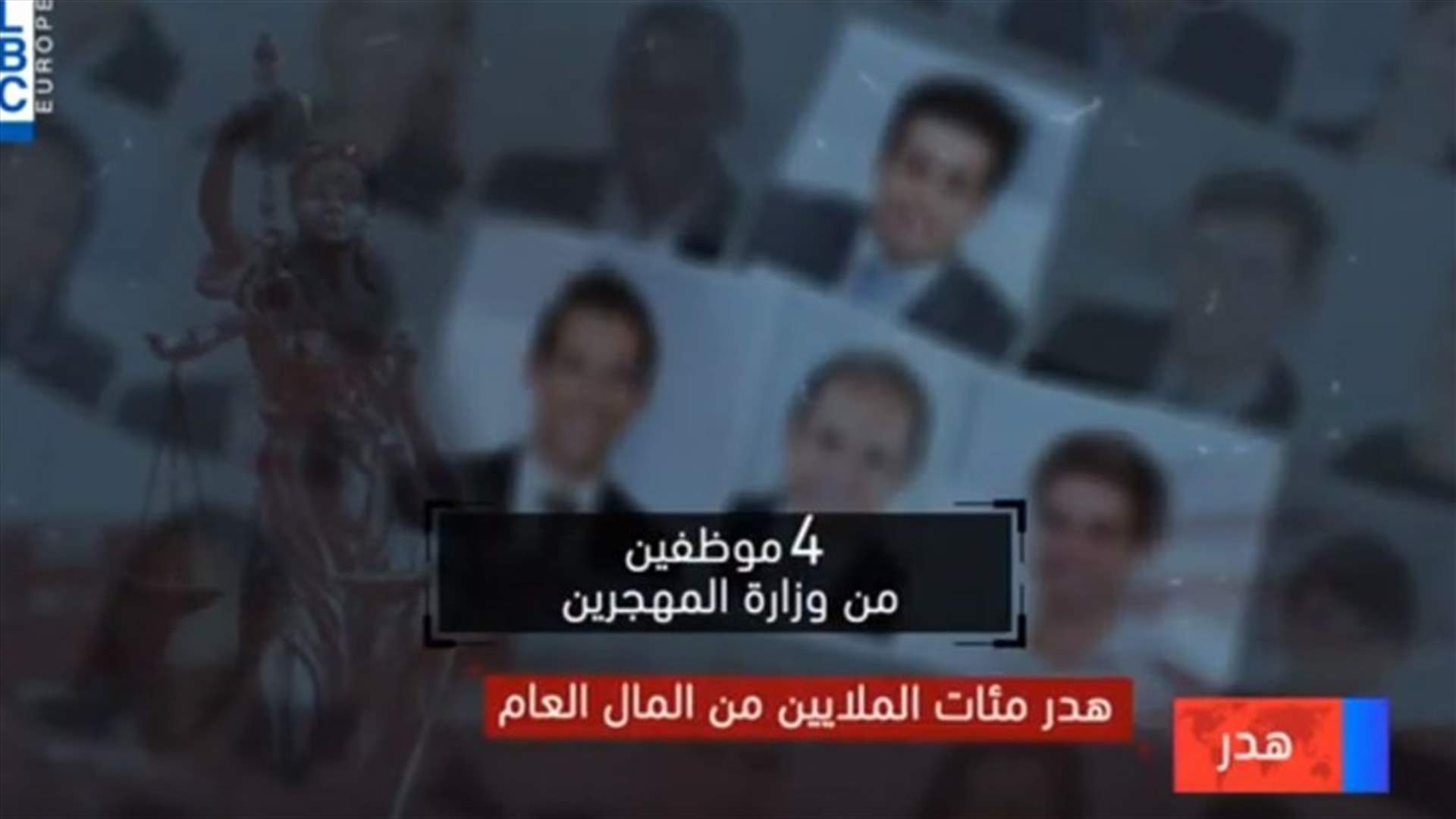 LBCI