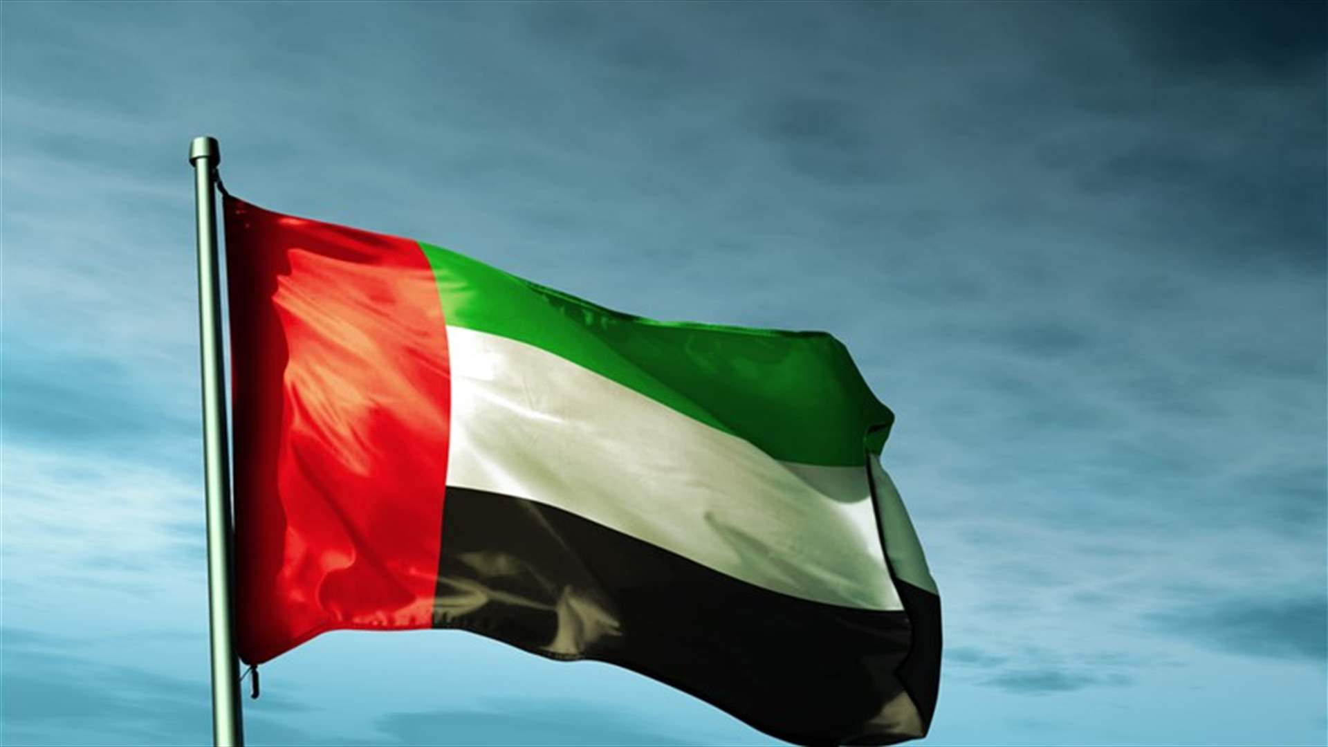 الإمارات وحلفاؤها يقاطعون اجتماعات الإتحاد البرلماني الدولي لانعقادها في الدوحة