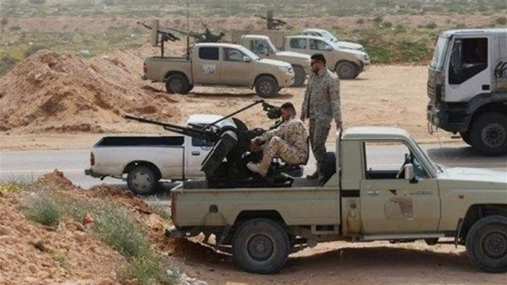 طرد قوّات تابعة للمشير حفتر من حاجز عسكري قرب طرابلس