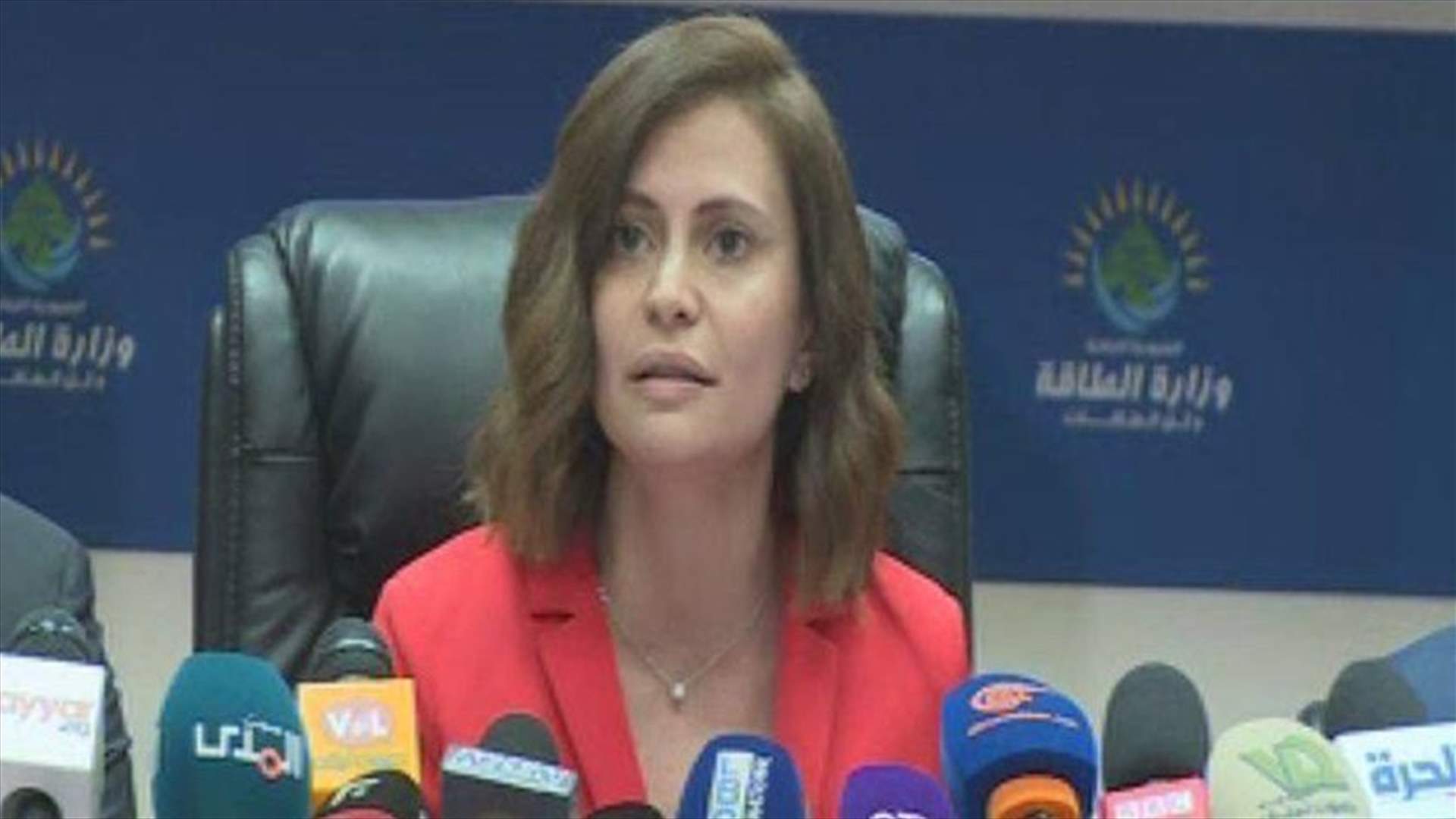 Minister Boustani announces launch of second licensing round for Lebanon's offshore oil and gas exploration