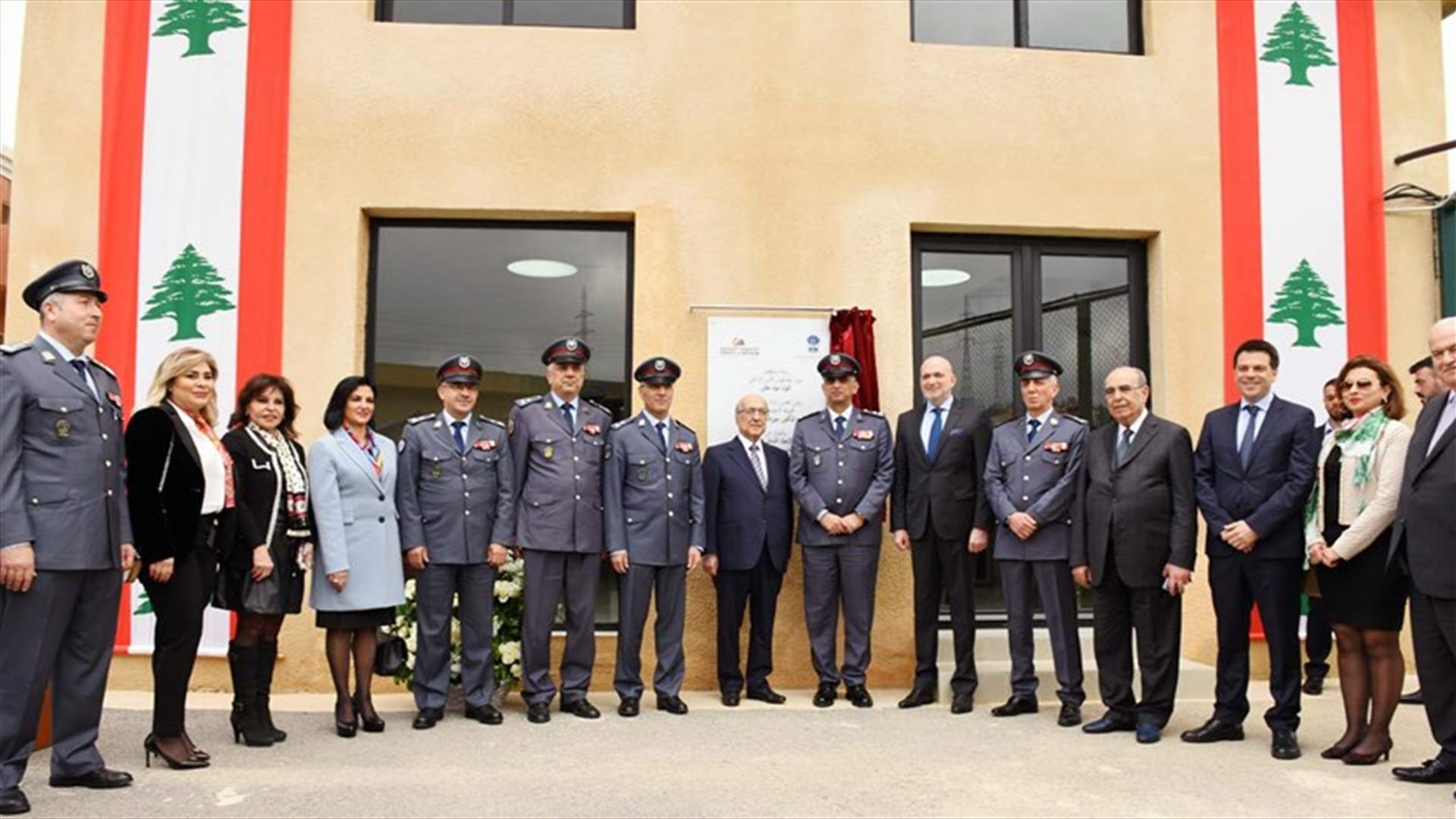 تدشين ترميم مبنيين في معهد عرمون لقوى الامن (صور)