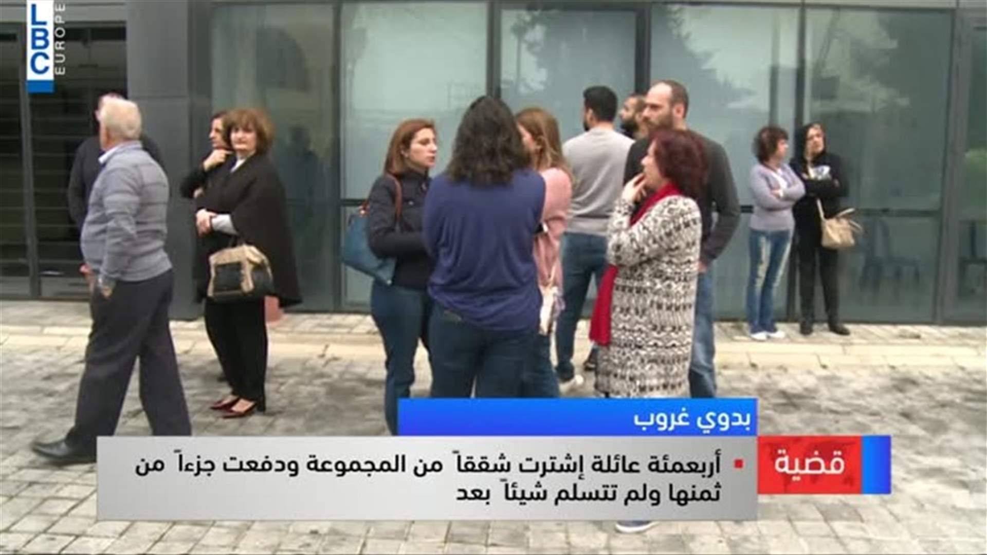 LBCI
