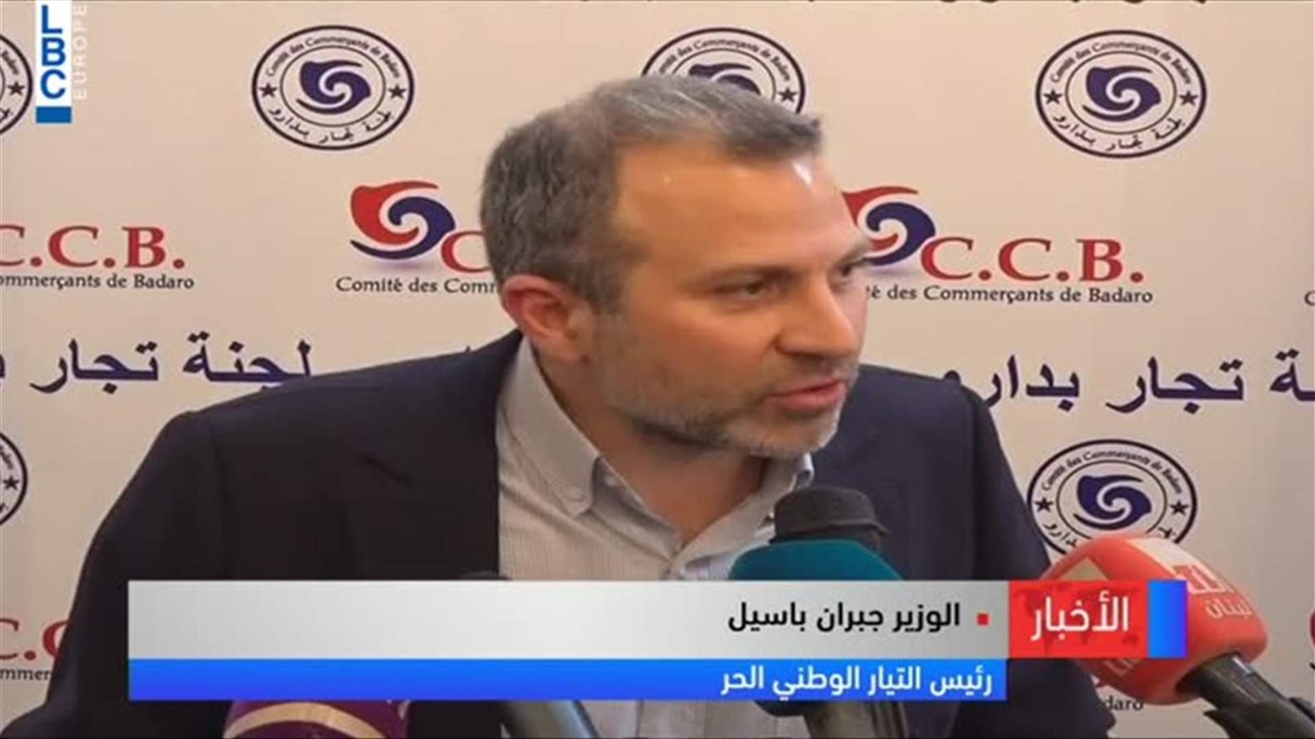 LBCI