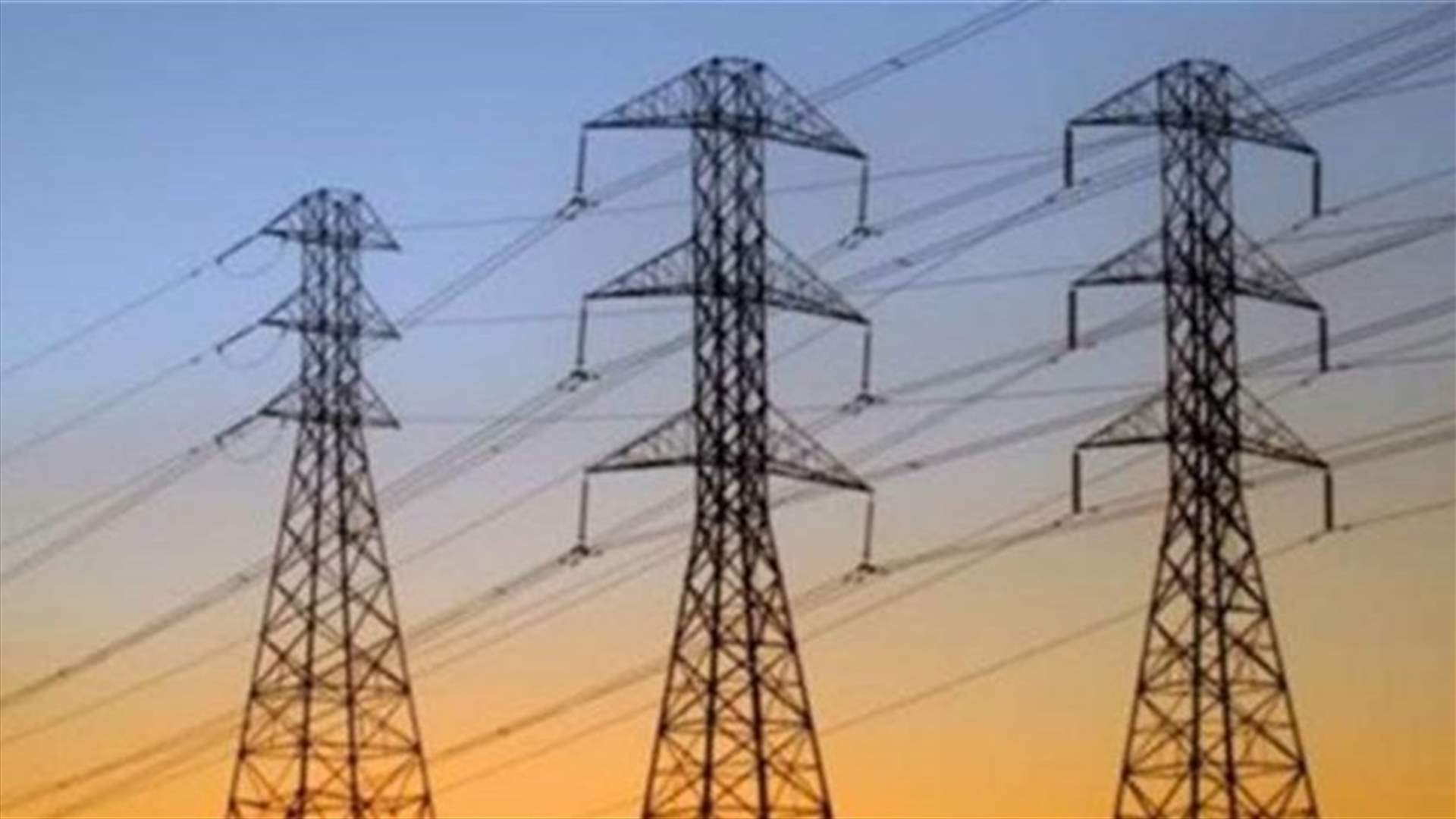 "الحياة" - نقطتان خلافيتان في خطة الكهرباء... هل من حل توافقي؟