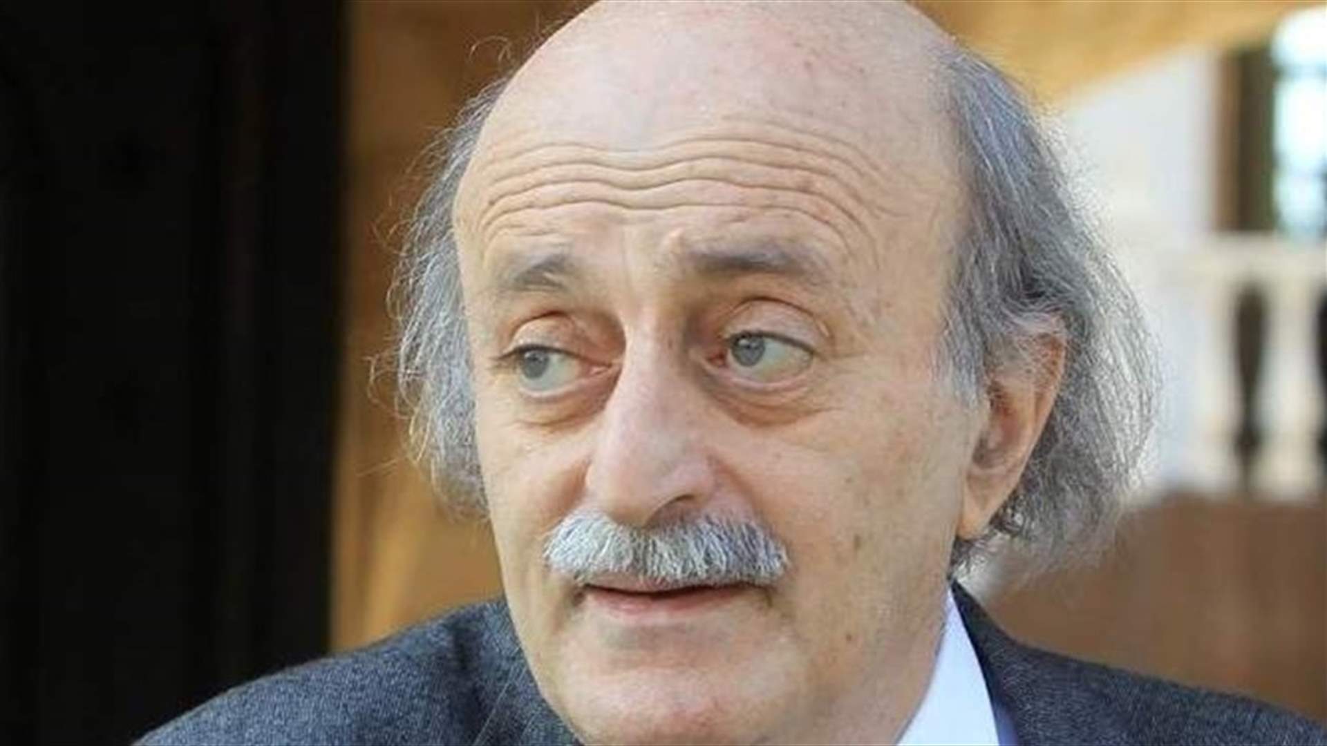 جنبلاط: حتى النقاش الموضوعي ممنوع بوجود هذا الحقد الاعمى