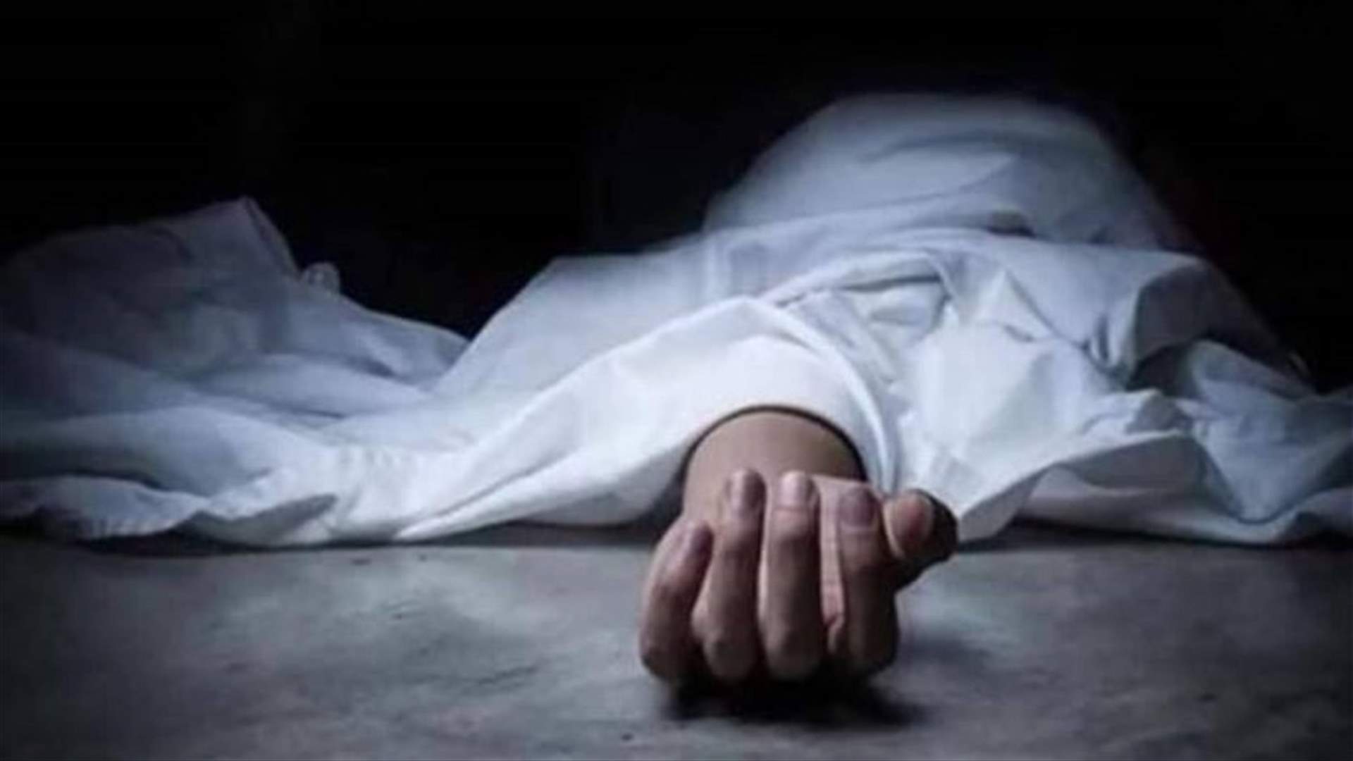 وفاة مواطن سقط من على سطح بناية في زوق مصبح