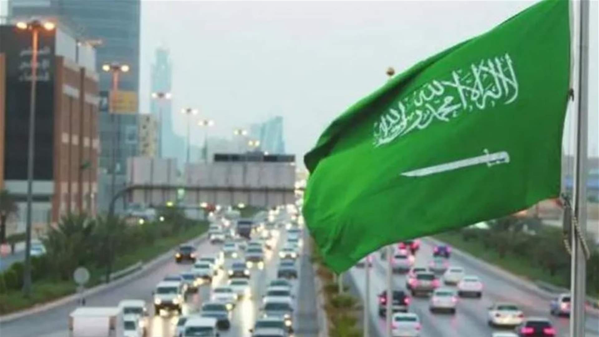 السعودية ترحب بقرار واشنطن بشأن الحرس الثوري: خطوة جادة في جهود مكافحة الإرهاب