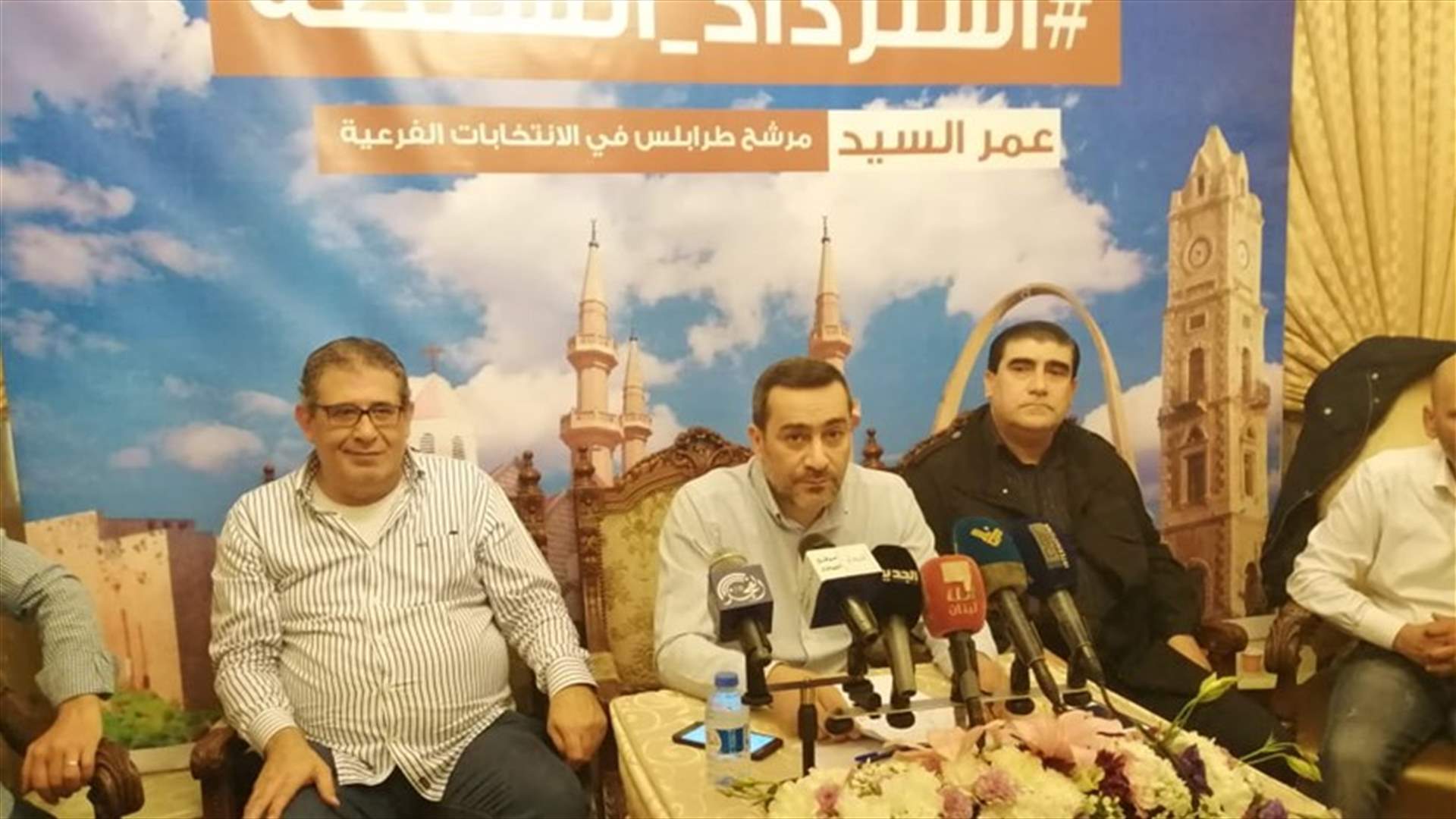 المرشح عن مقعد طرابلس الشاغر عمر السيد: الفقر يدق كل الأبواب... لا تقفوا متفرجين