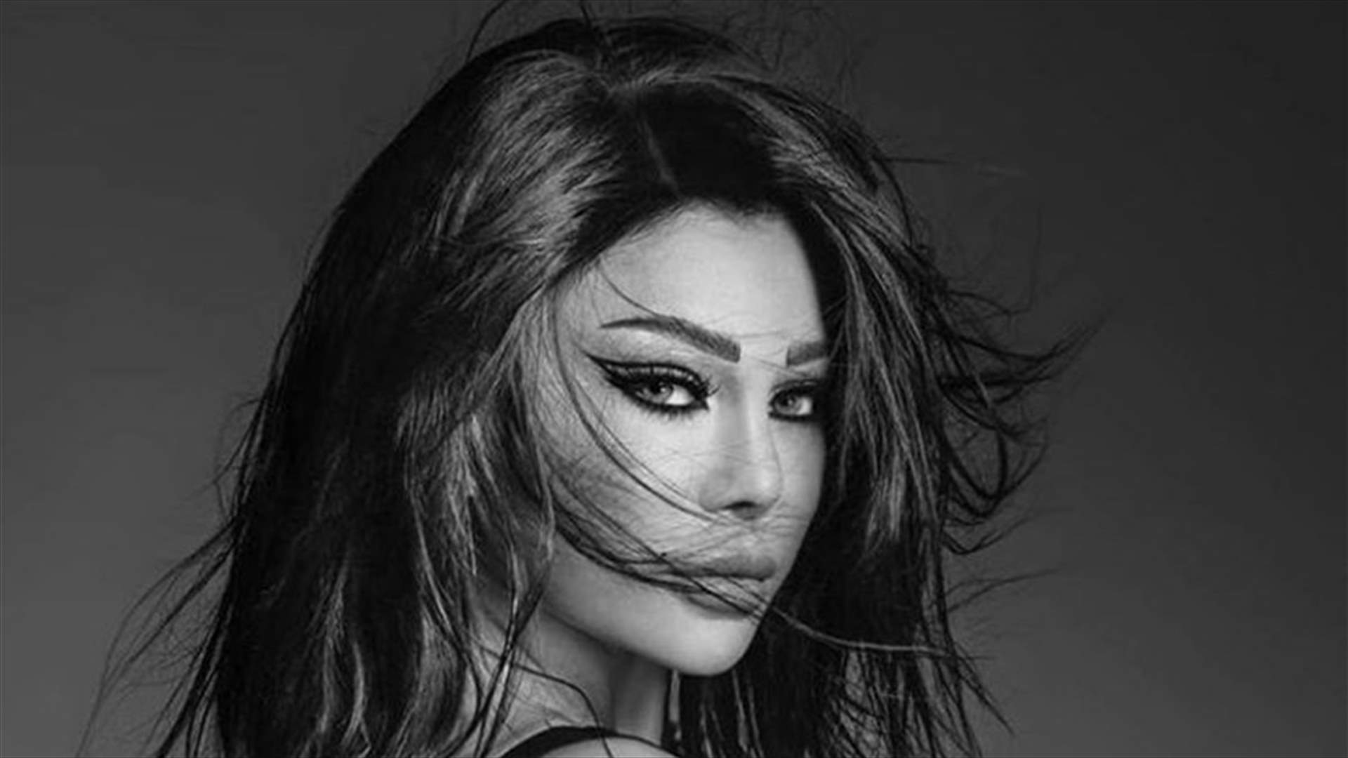 هيفاء وهبي والذوق الجريء في جلسة تصوير ساحرة (صور)