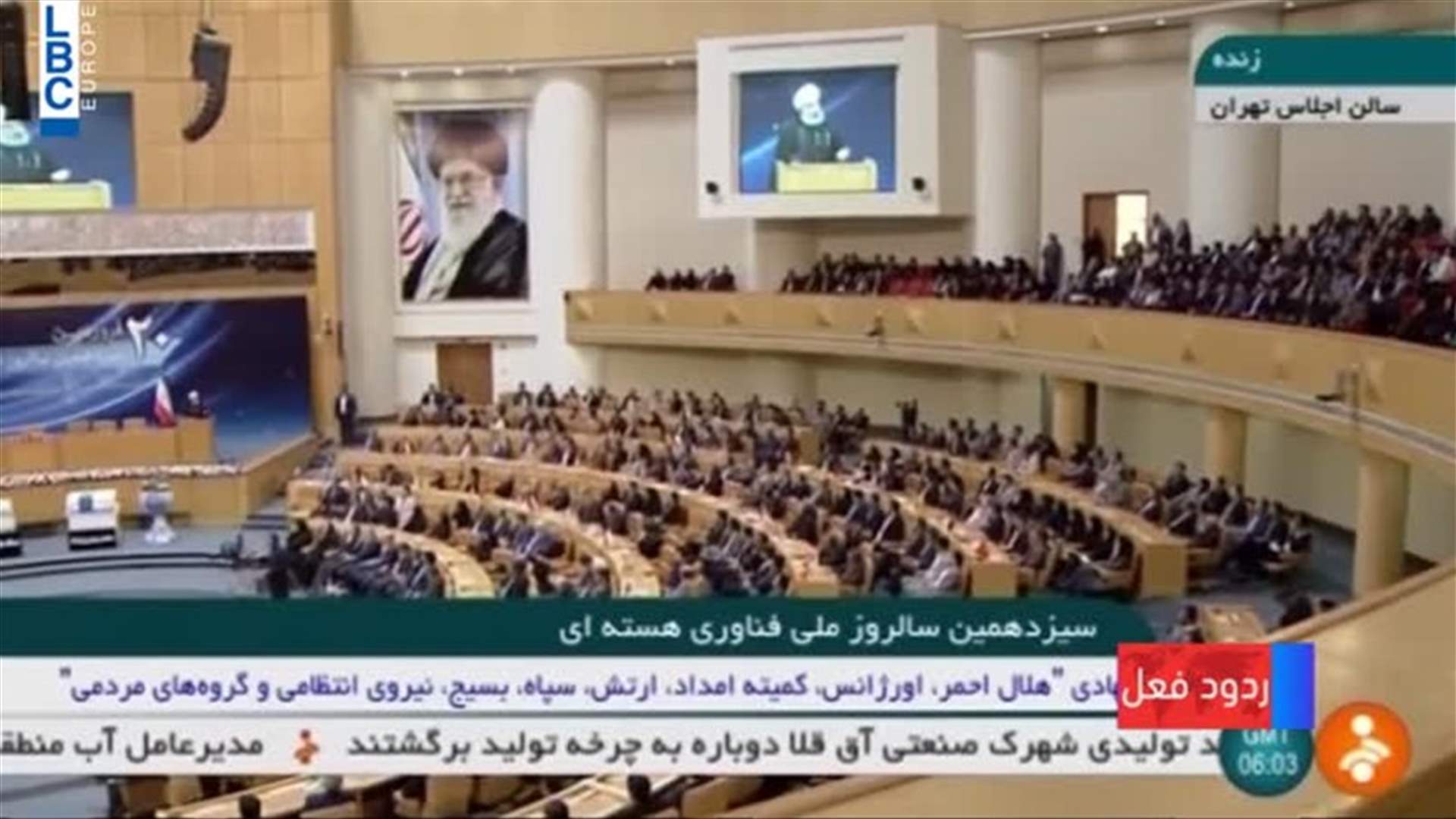 LBCI
