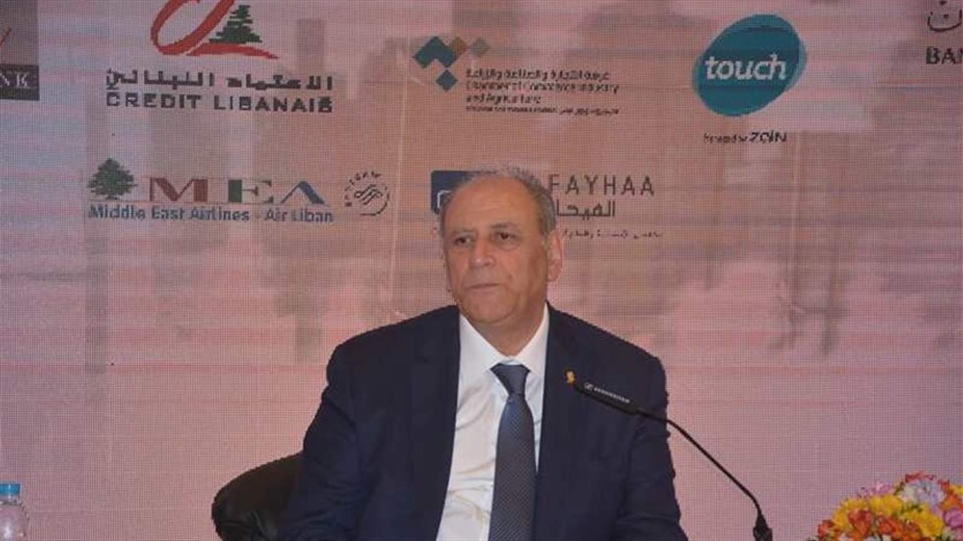 الجراح في منتدى الاعمال: المجتمع الدولي جاد بمساعدة لبنان ولا خيار أمامنا إلا القيام بالإصلاحات المطلوبة