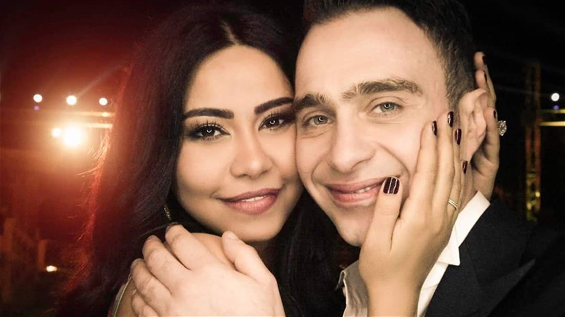 كيف احتفلت شيرين عبد الوهاب مع حسام حبيب بذكرى زواجهما؟ (صور)