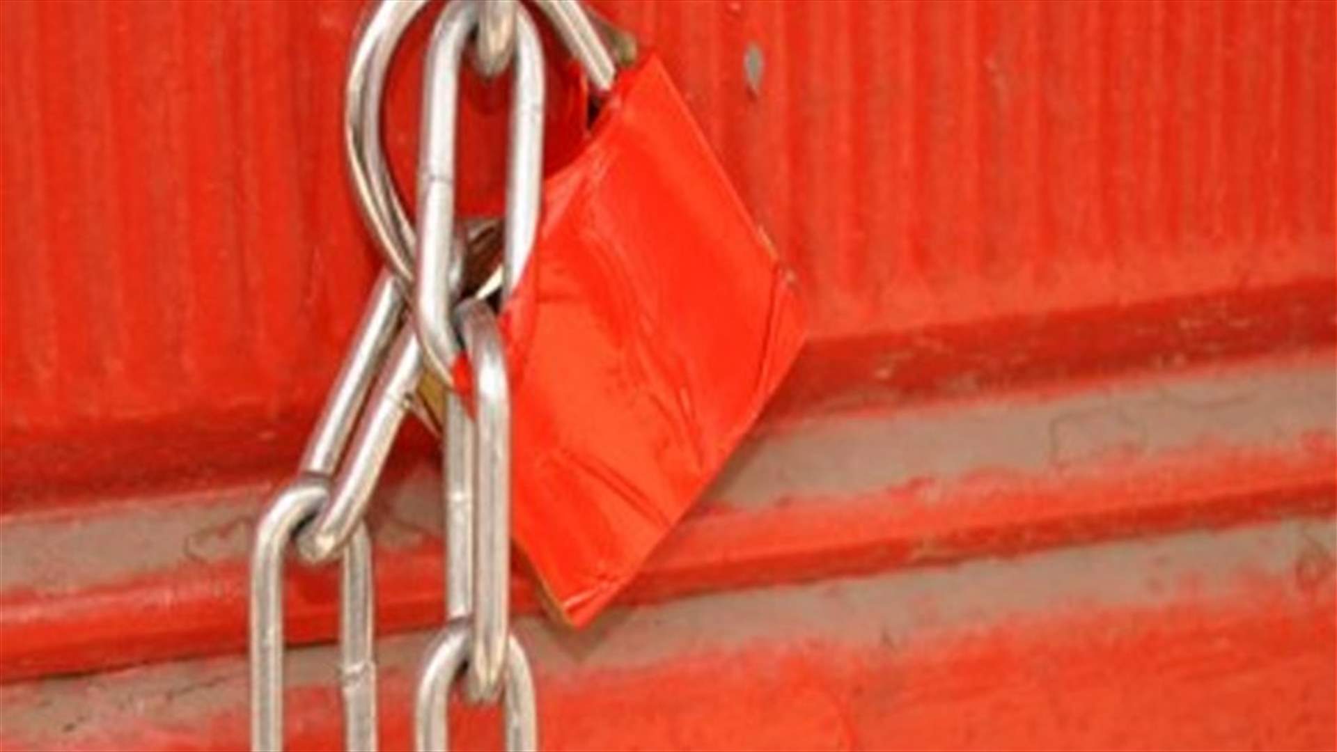 اقفال محل للخضار وفرن في برجا بالشمع الاحمر