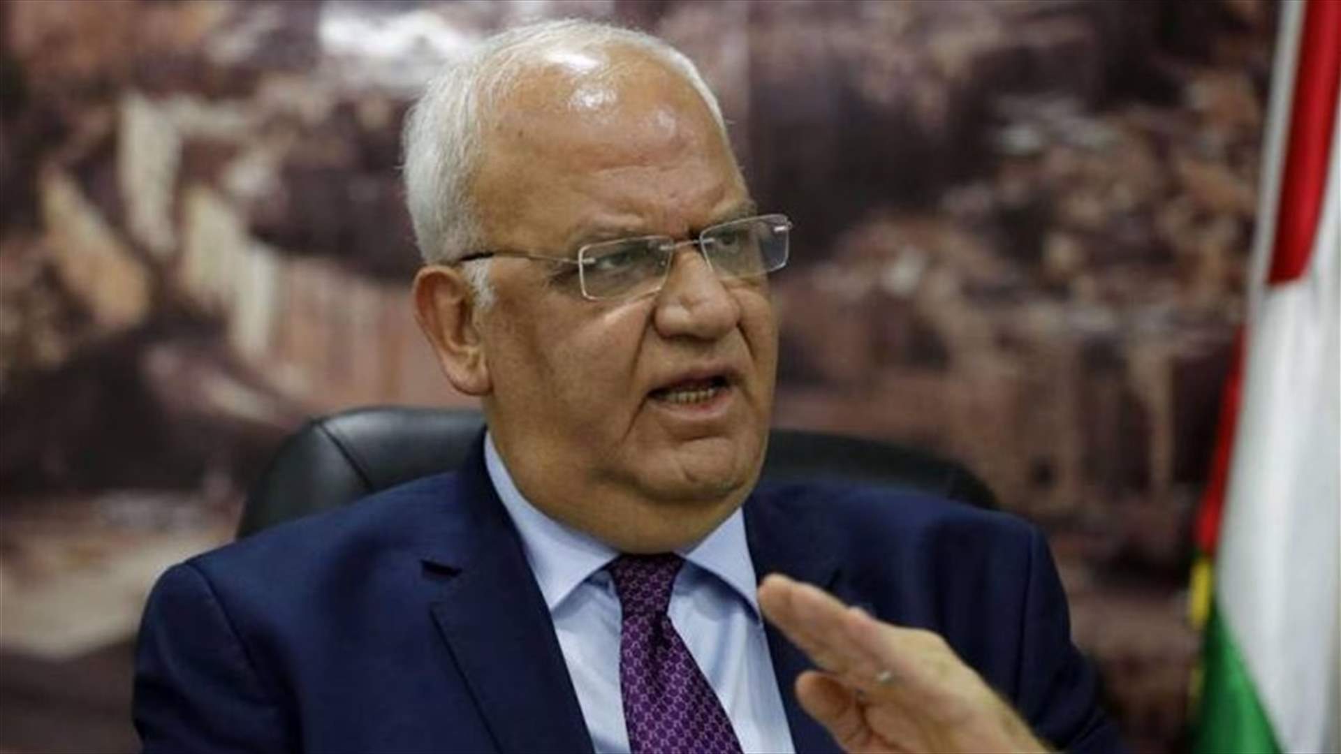 عريقات: الإسرائيليون صوّتوا بـ"لا للسلام"
