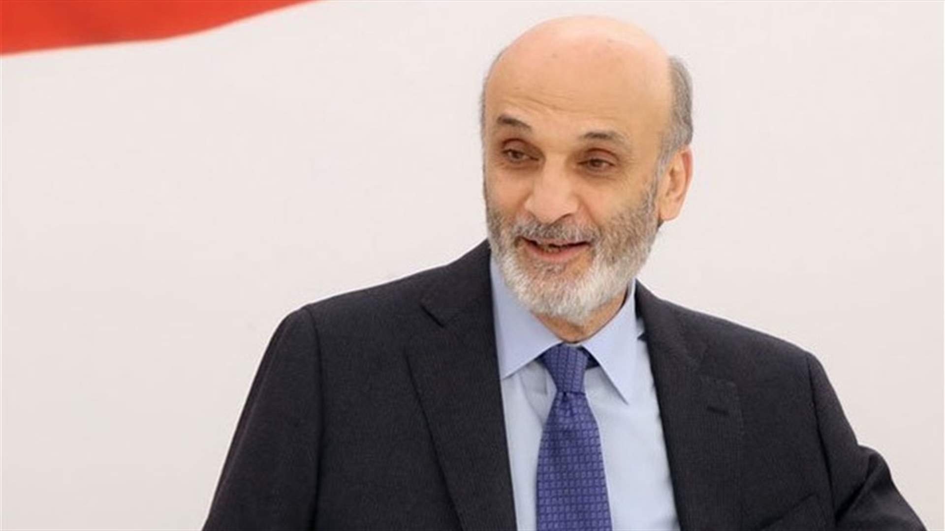 جعجع لـ"الأخبار": باسيل يريد احتكار التمثيل المسيحي وحصر التعيينات به