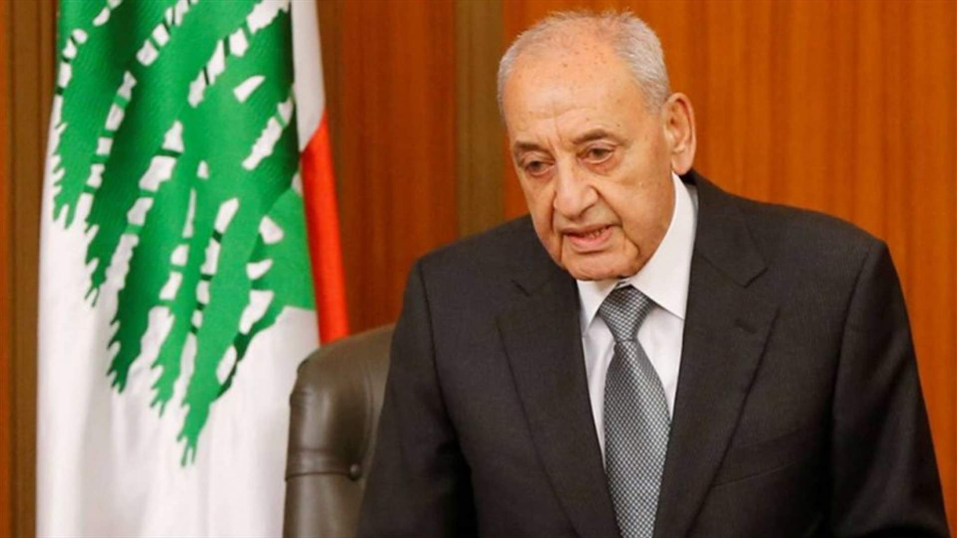 مراجع لـ"الجمهورية": تجاوب بري مع التعجيل في عرض مشروع قانون الـ"BOT" لا يعني موافقته عليه