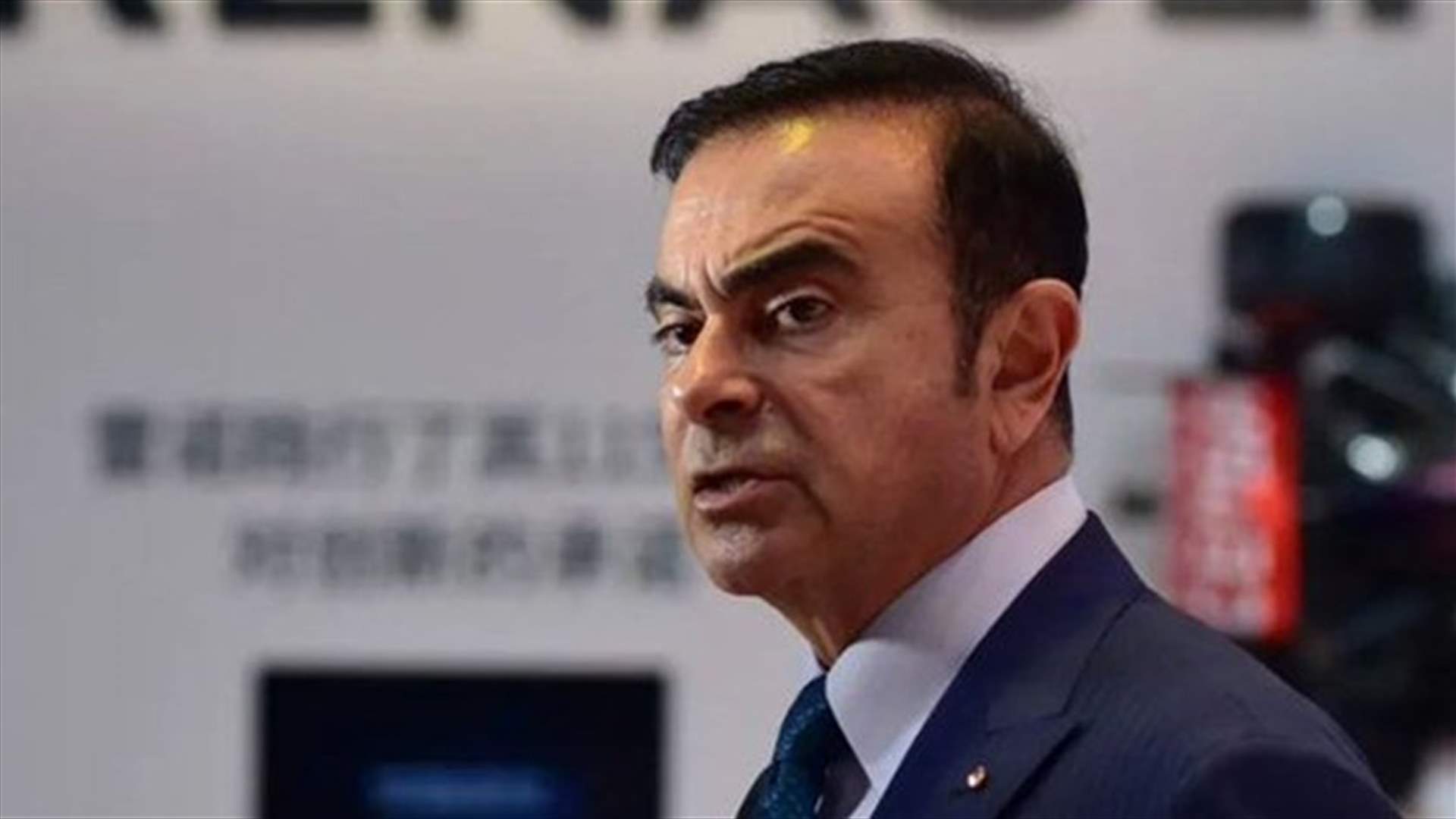Ghosn lawyers file 2nd appeal against detention - Kyodo