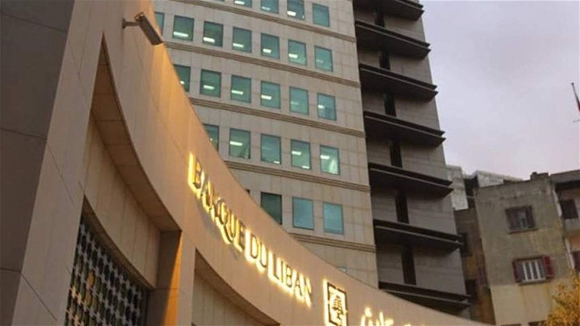 سيدروس يرد على الاخبار: لسنا وحدنا في الهندسات