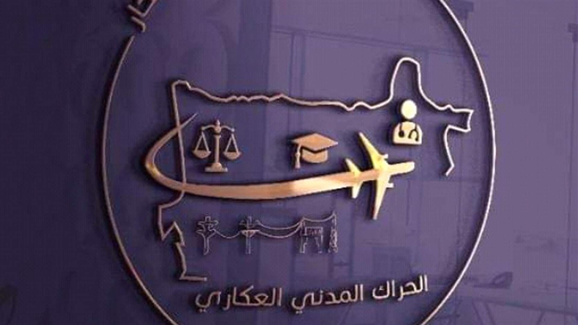 عودة العمل بمشروع فرز النفايات في سرار