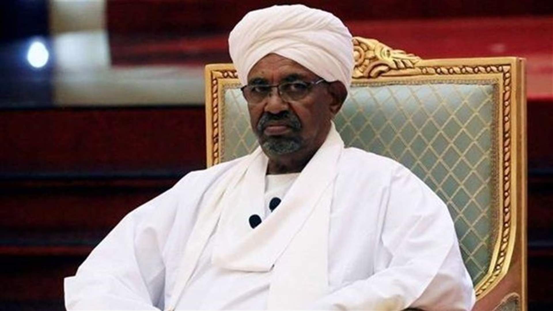 مصادر حكومية : البشير تنحى