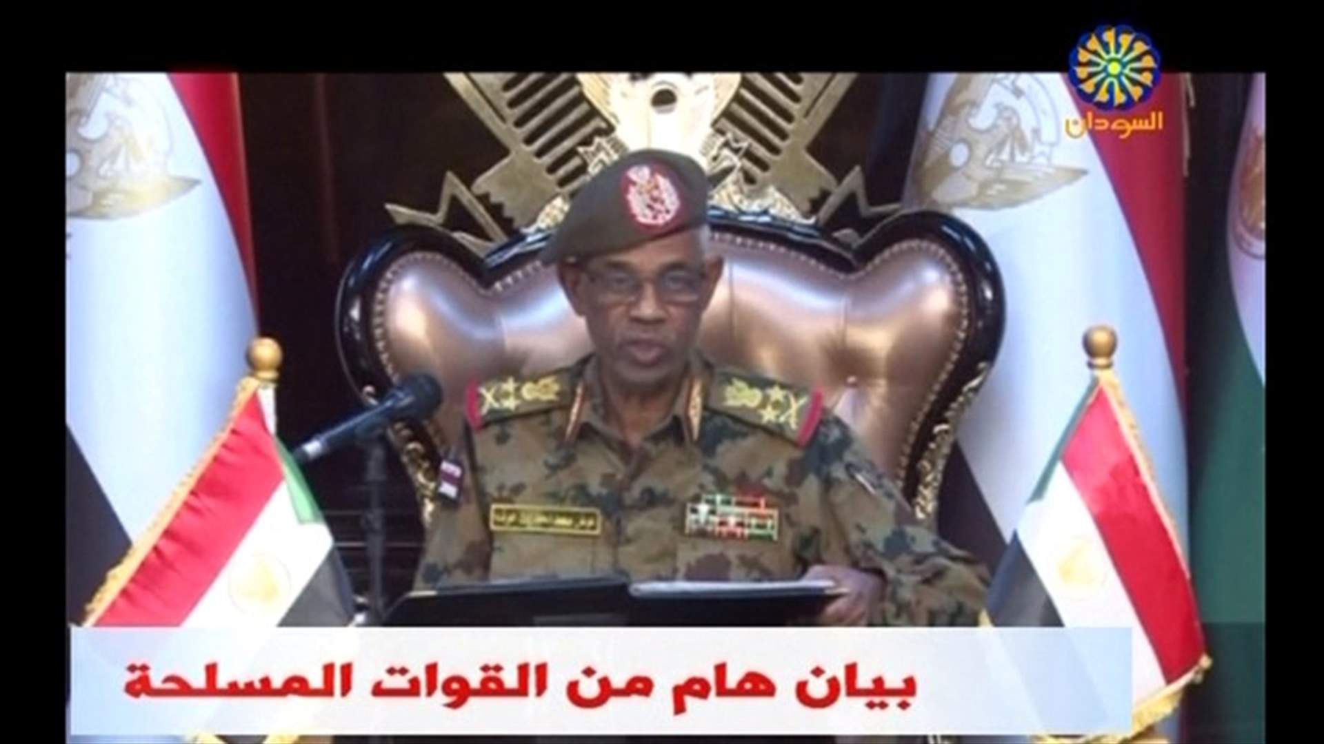 الجيش السوداني يعلن "اقتلاع" نظام البشير واحتجازه "في مكان آمن"