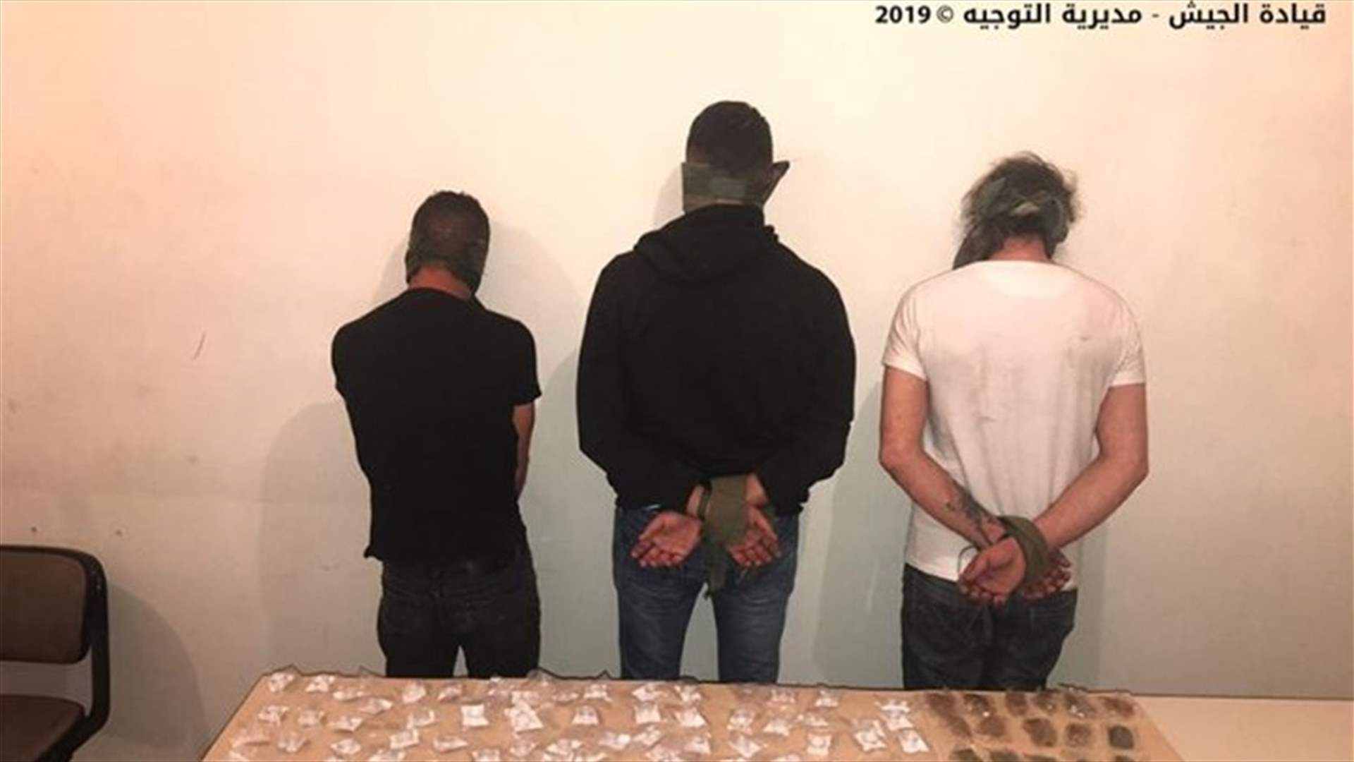توقيف مروّجي مخدرات في السهيلة - كسروان (صور)