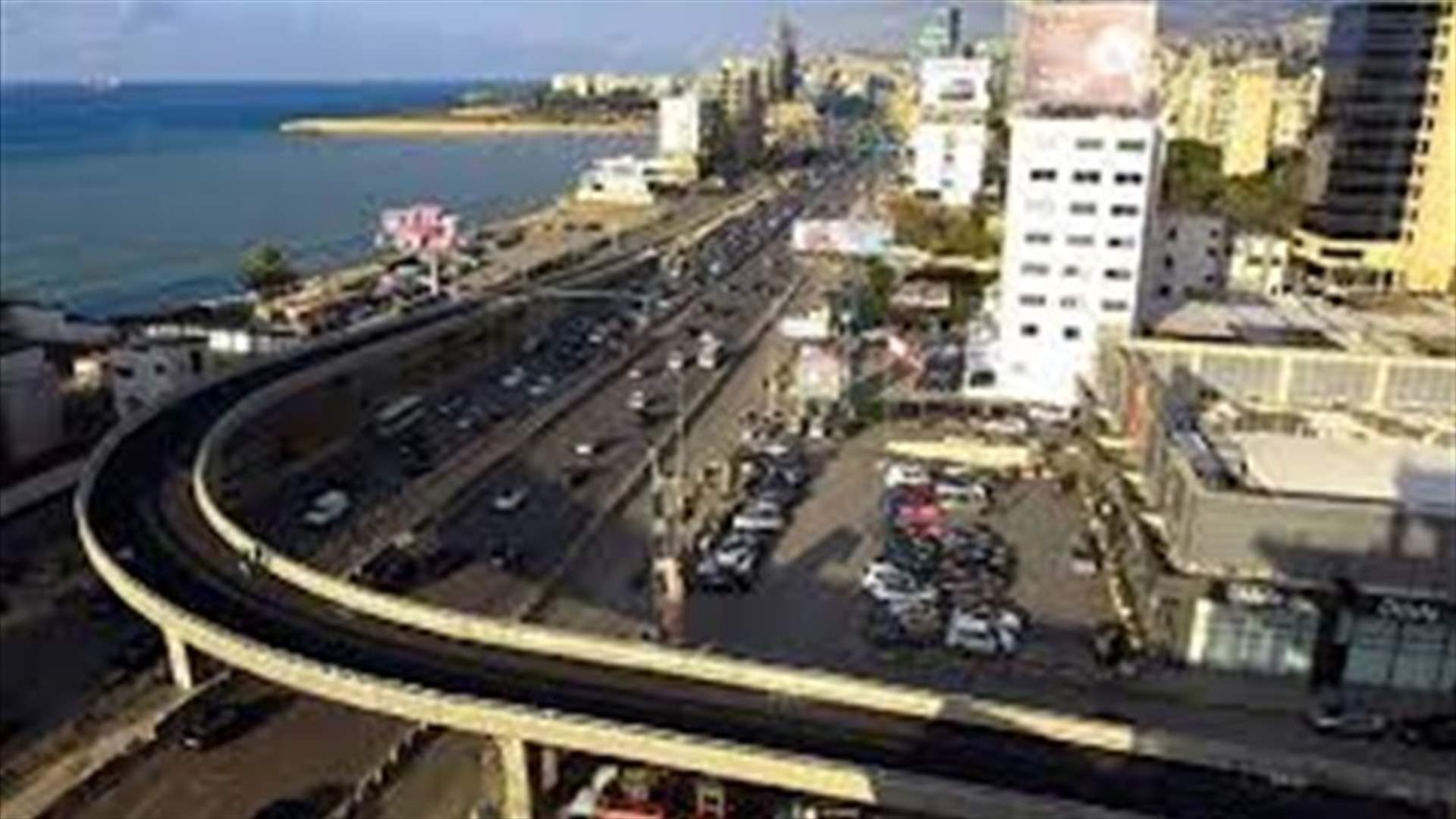 تدابير سير جديدة على اوتوستراد جل الديب...