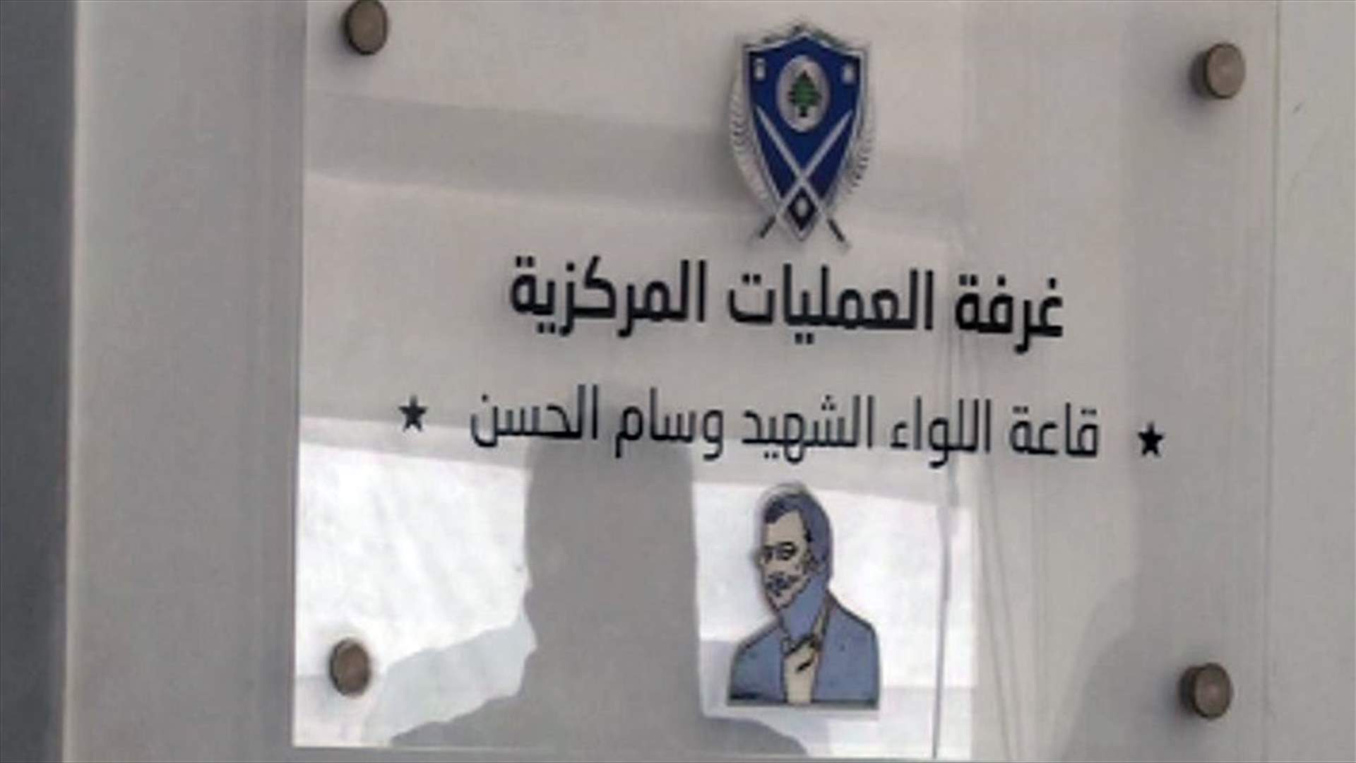 غرفة عمليات مركزية في "الداخلية" لمتابعة مجريات الانتخابات الفرعية في طرابلس