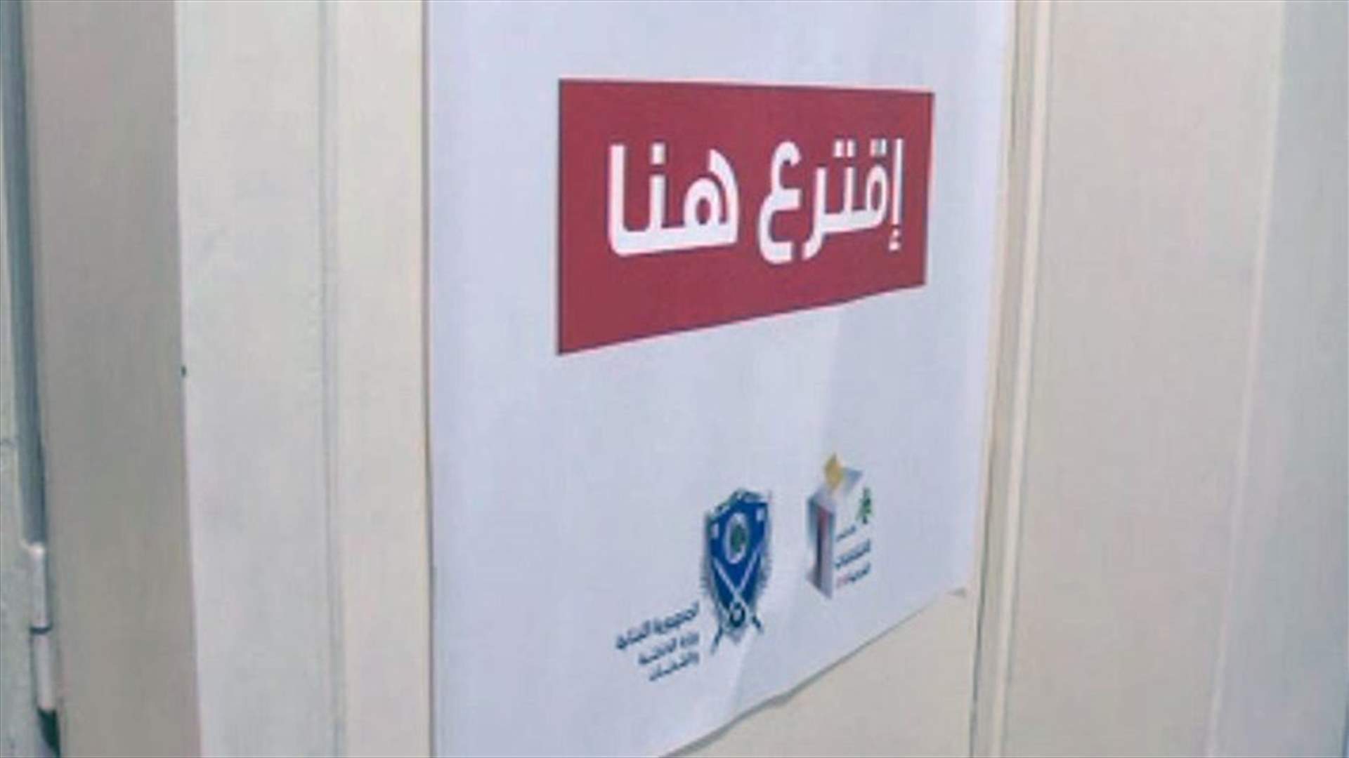 Turnout low in Tripoli by-elections