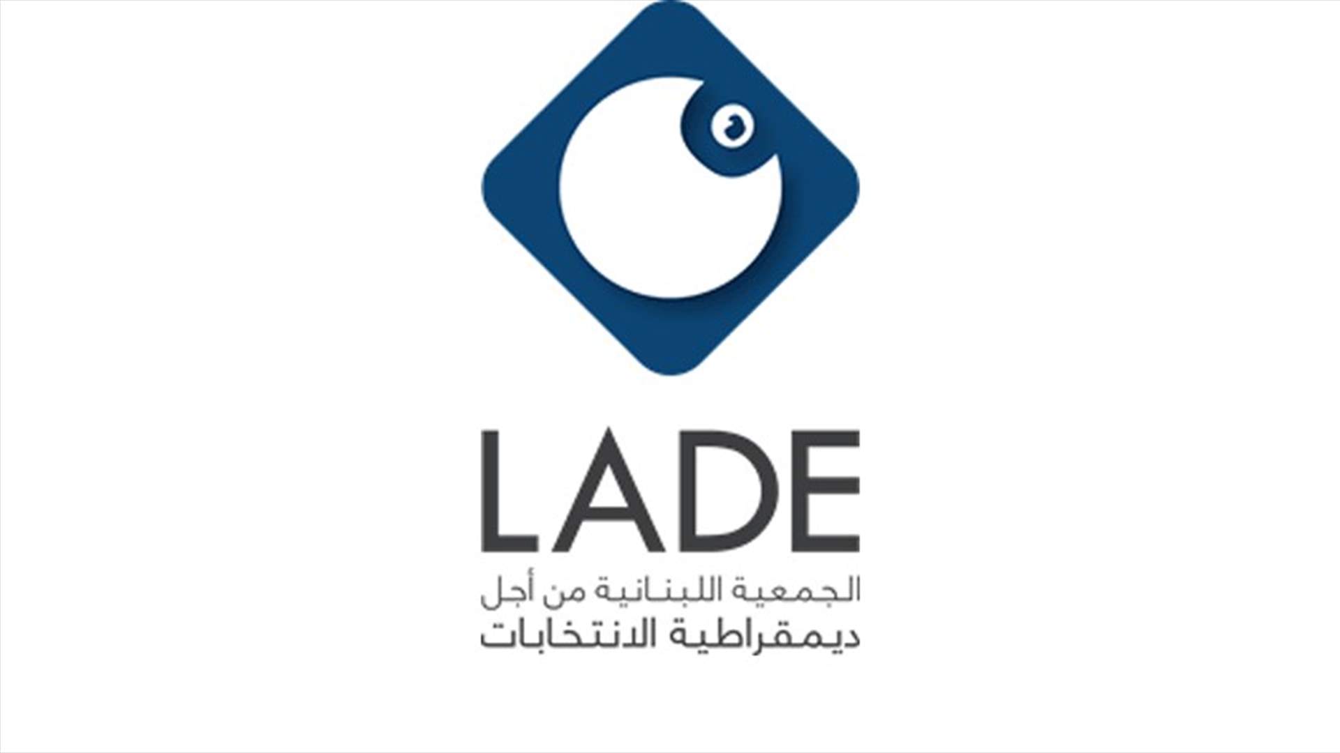 لادي عن انتخابات طرابلس: تدن غير مسبوق في نسب المشاركة وخرق فاضح للصمت الانتخابي