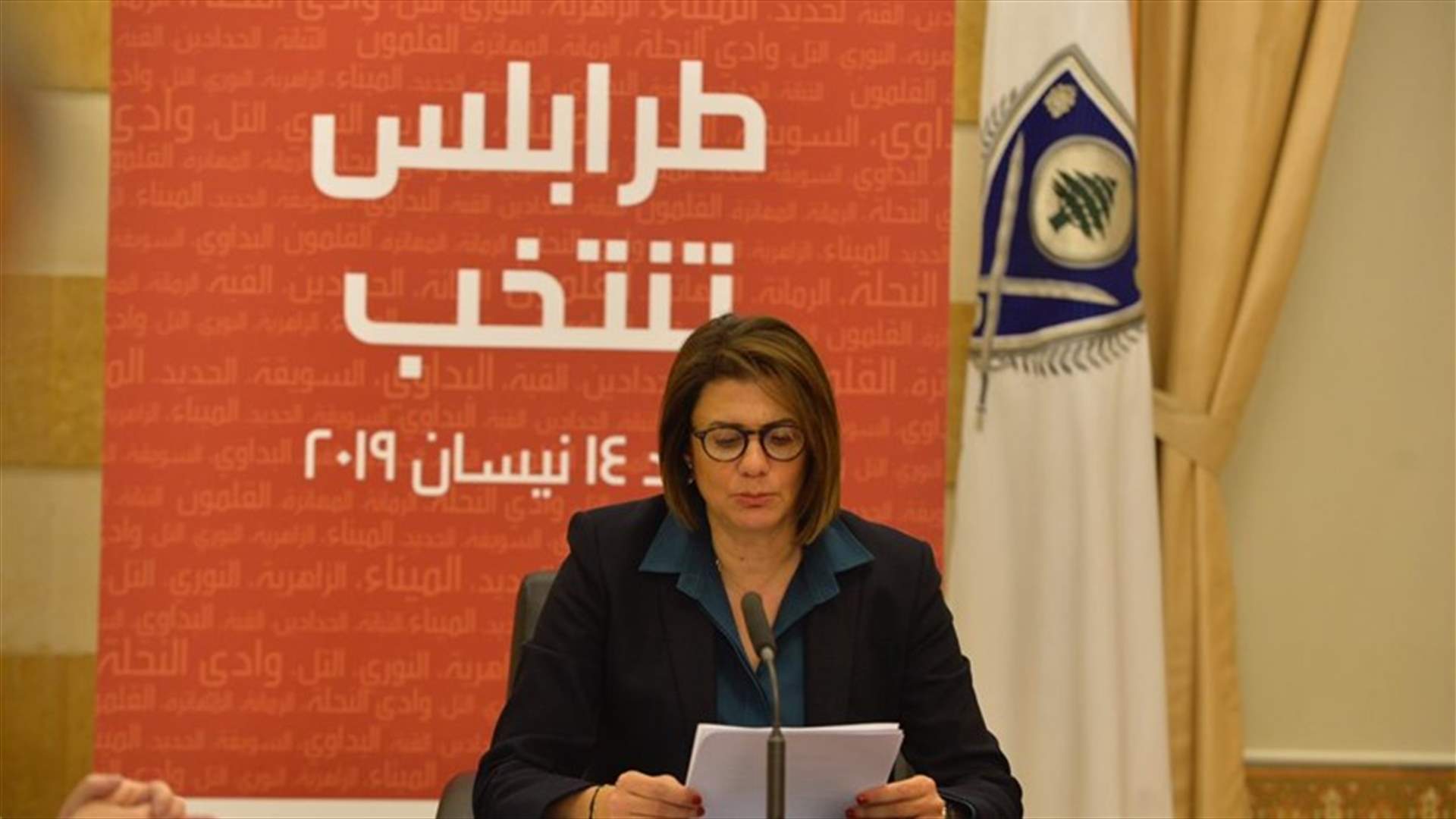 ريا الحسن تعلن رسميا فوز ديما جمالي بانتخابات طرابلس... ماذا عن نسبة الاقتراع؟
