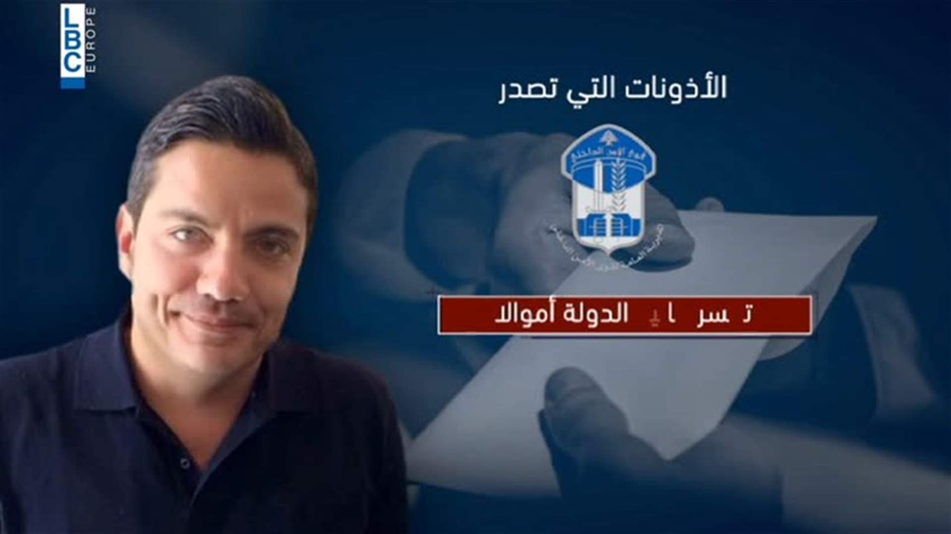 LBCI