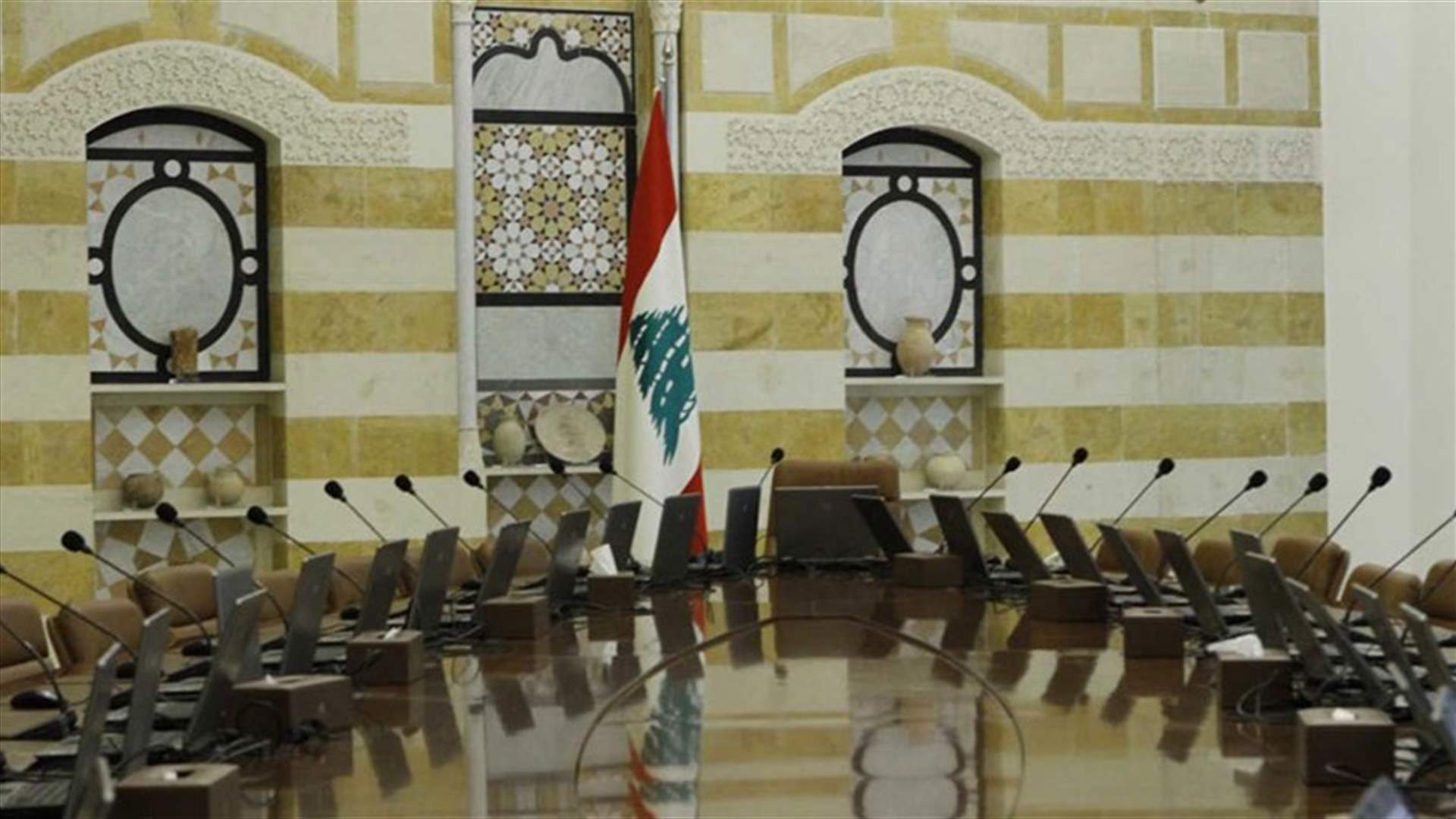 وزراء لـ&quot;الشرق الأوسط&quot;: البلد يقترب من حافة هاوية...