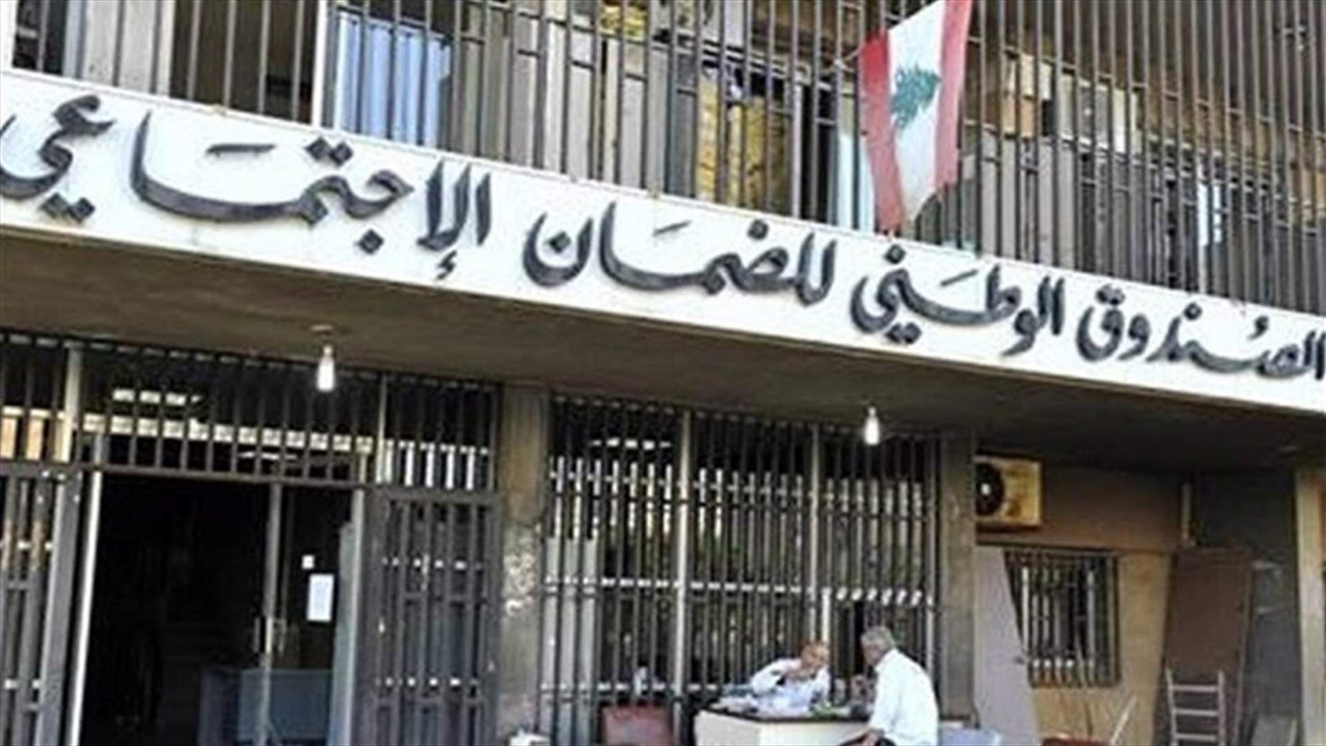 كركي يدّعي على 3 أطباء ومختبرين ...