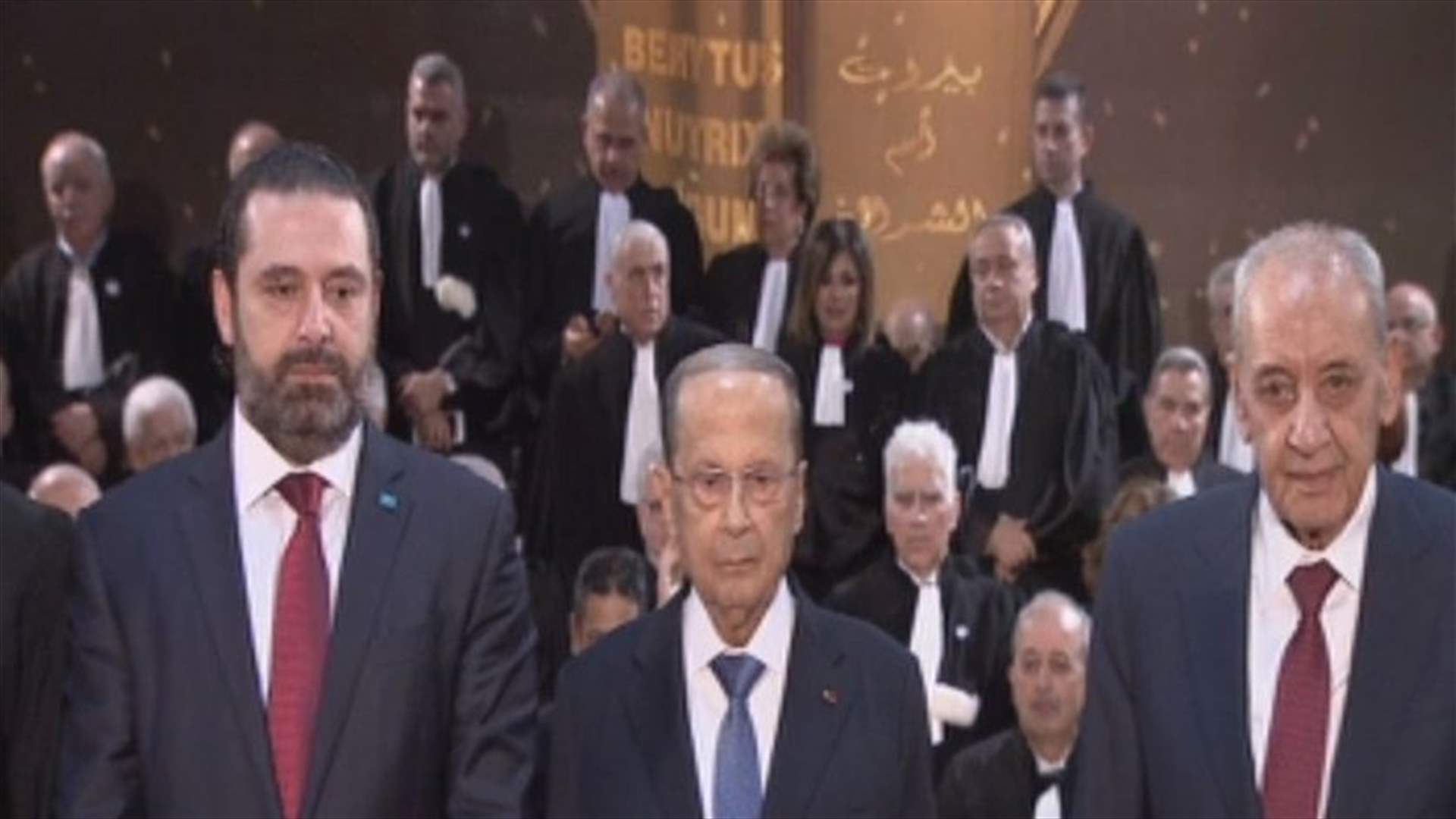 Aoun says Judiciary must be a constitutional and independent authority