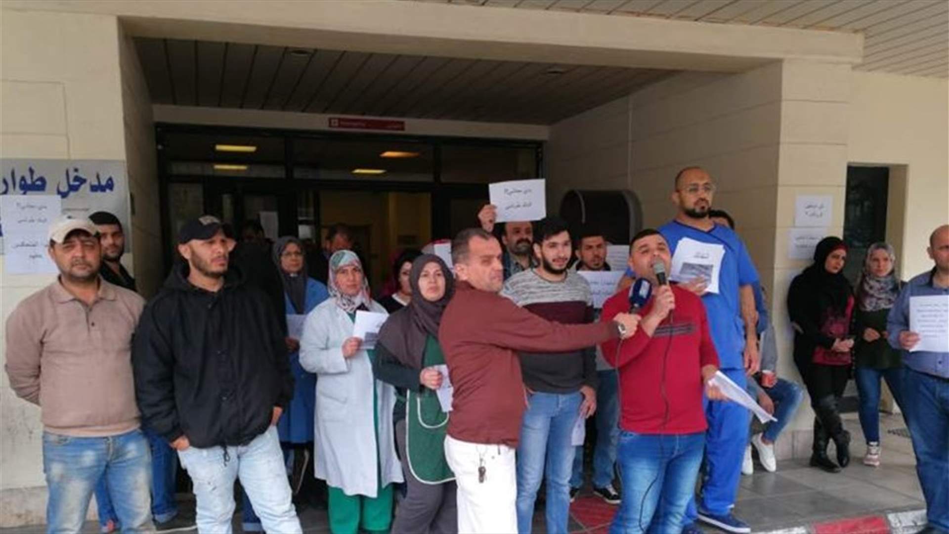 اعتصام لموظفي مستشفى صيدا الحكومي احتجاجا على تأخير رواتبهم