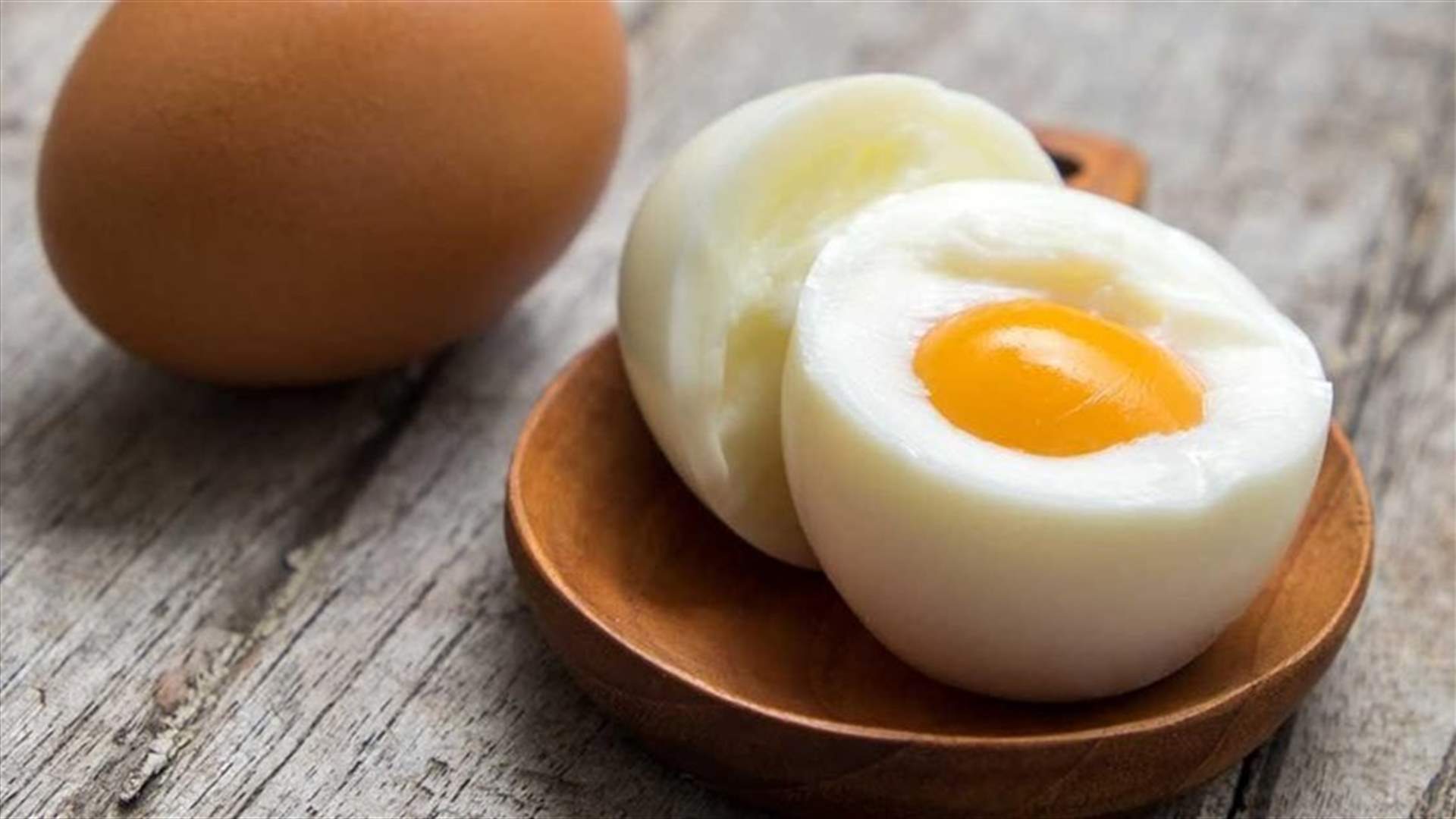 تناولوا بيضتين يومياً... واحصلوا على هذه الفوائد الصحية!