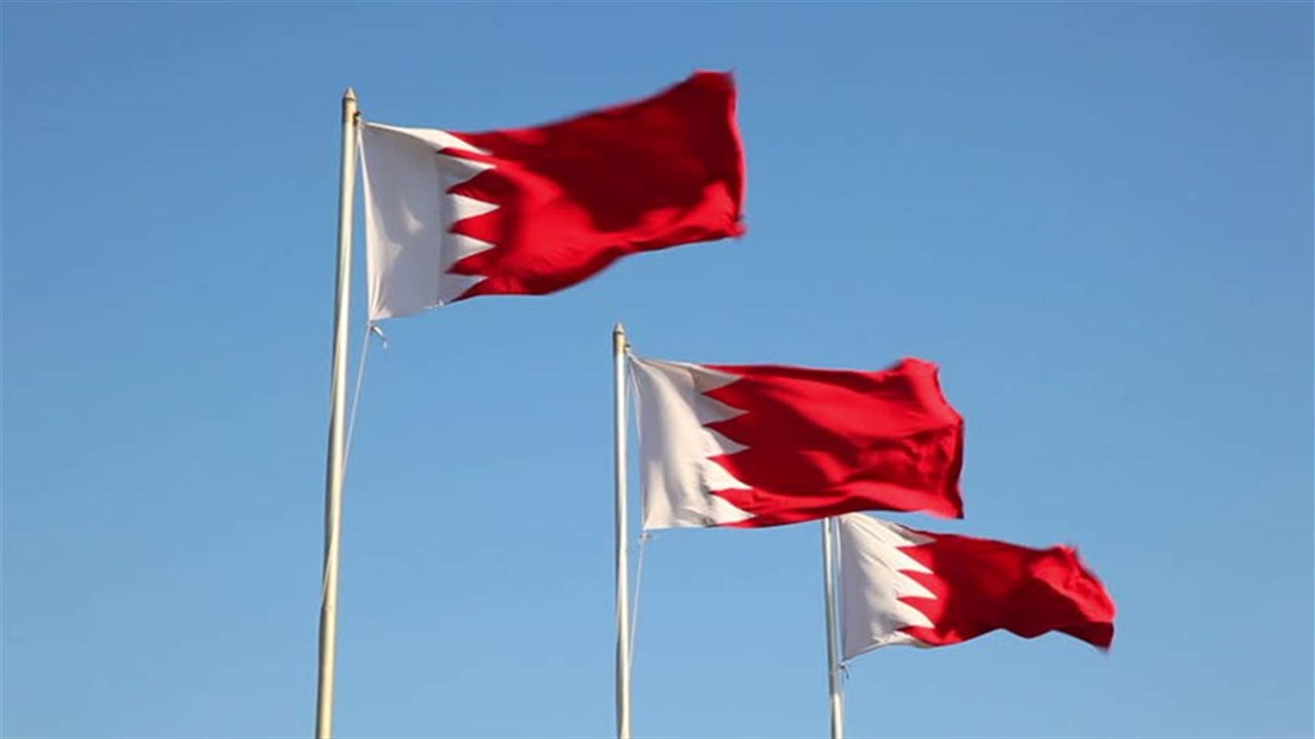 Bahrain jails 139 on terrorism charges, revokes citizenship
