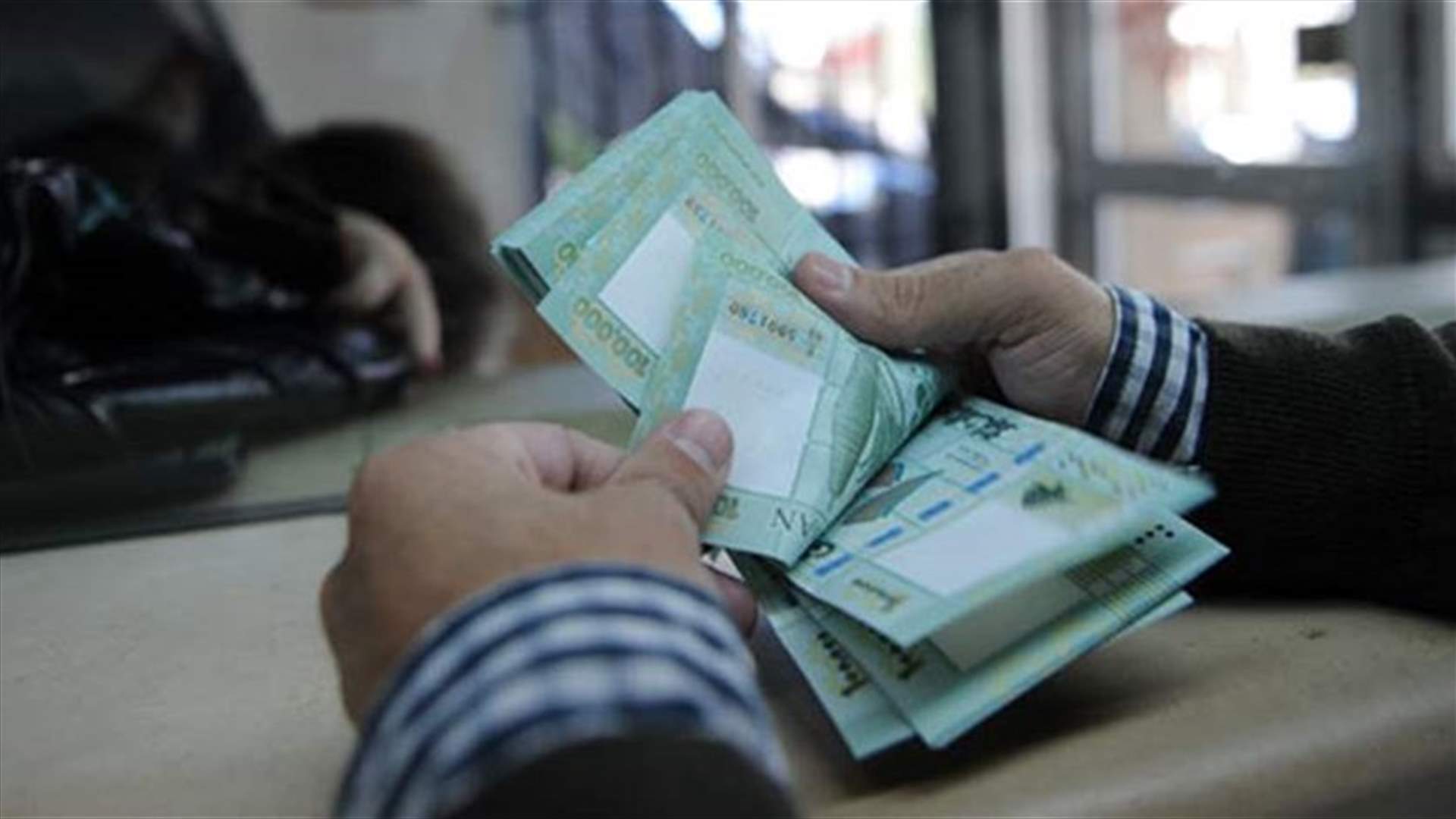 إجراءات الخفض: الامور اقتربت من الحسم (الجمهورية)
