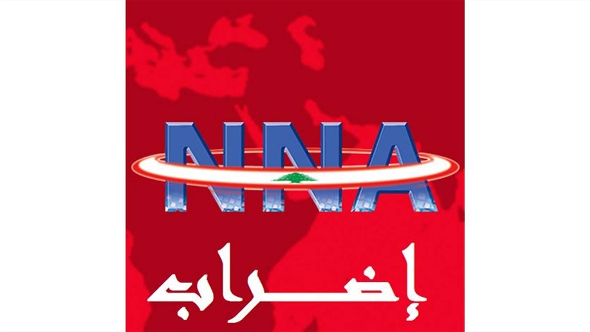 State-run National News Agency commits to strike